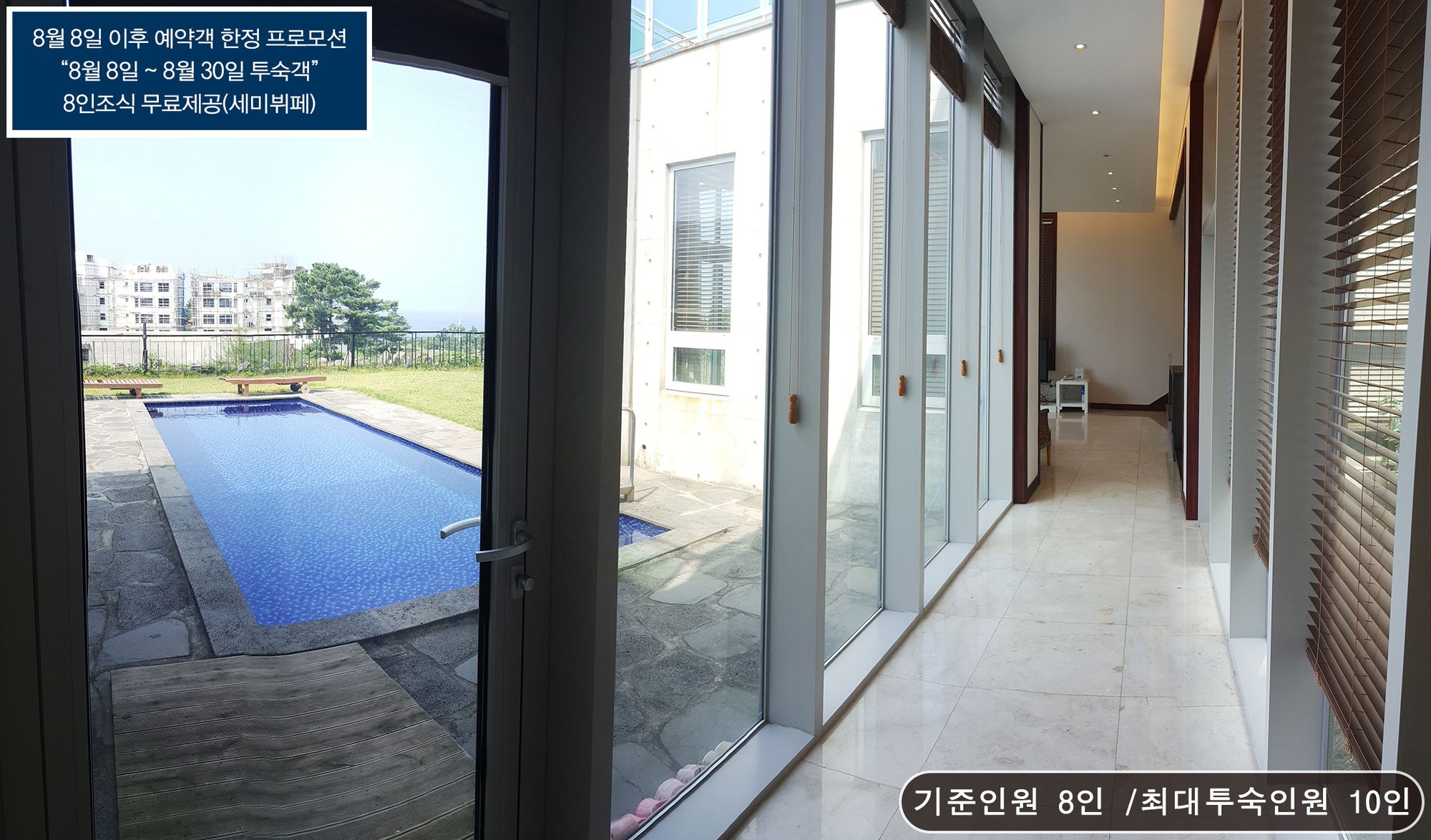 Boutique Hotel Villa De Aewol