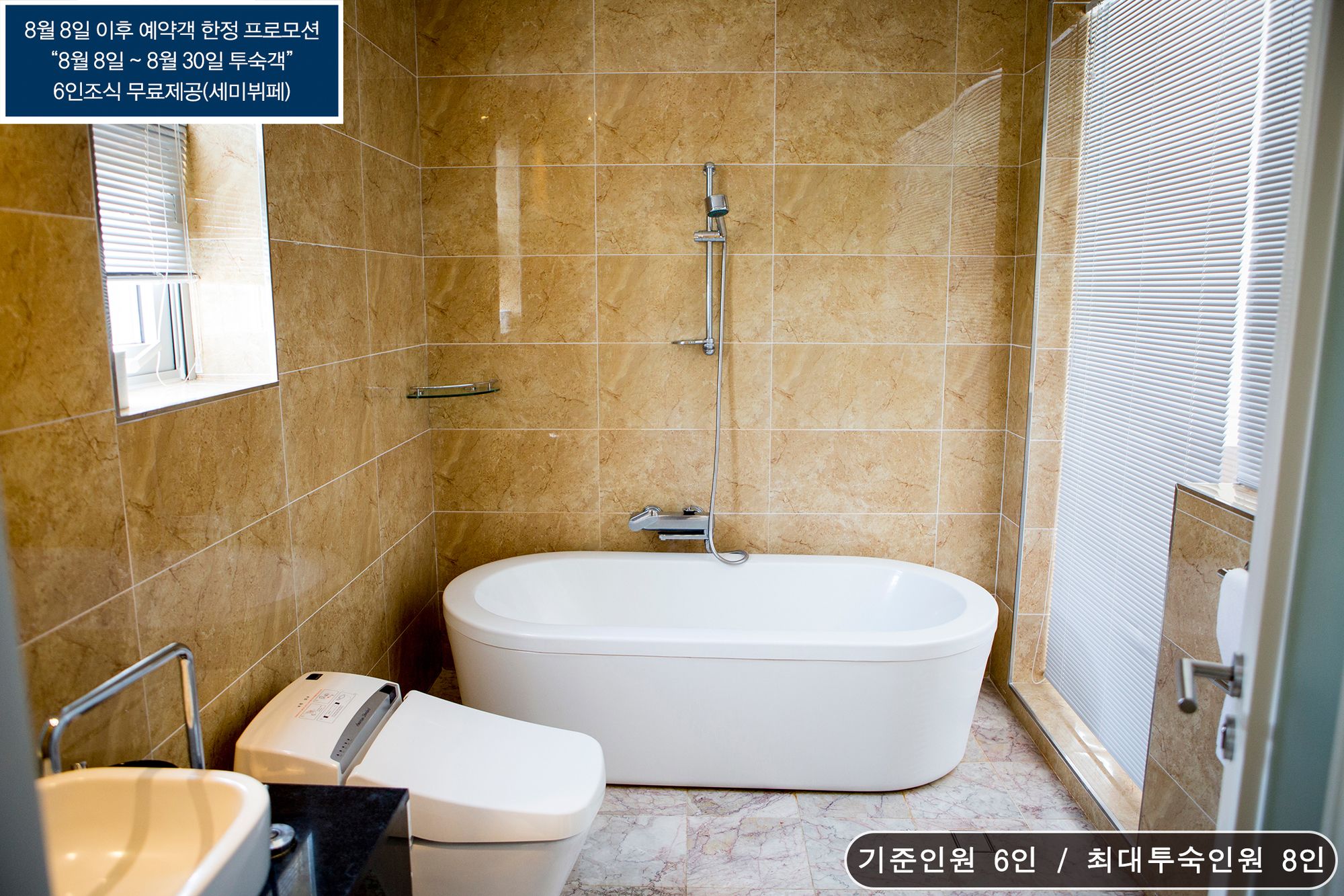 Boutique Hotel Villa De Aewol