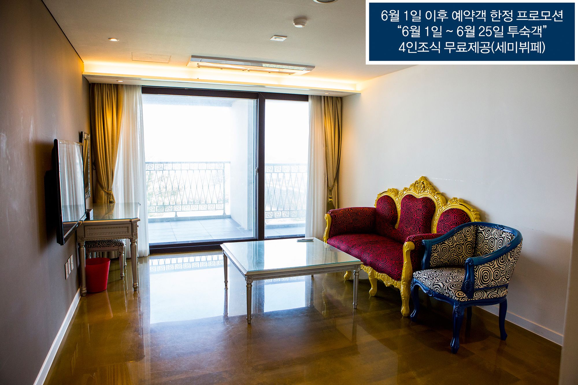 Boutique Hotel Villa De Aewol