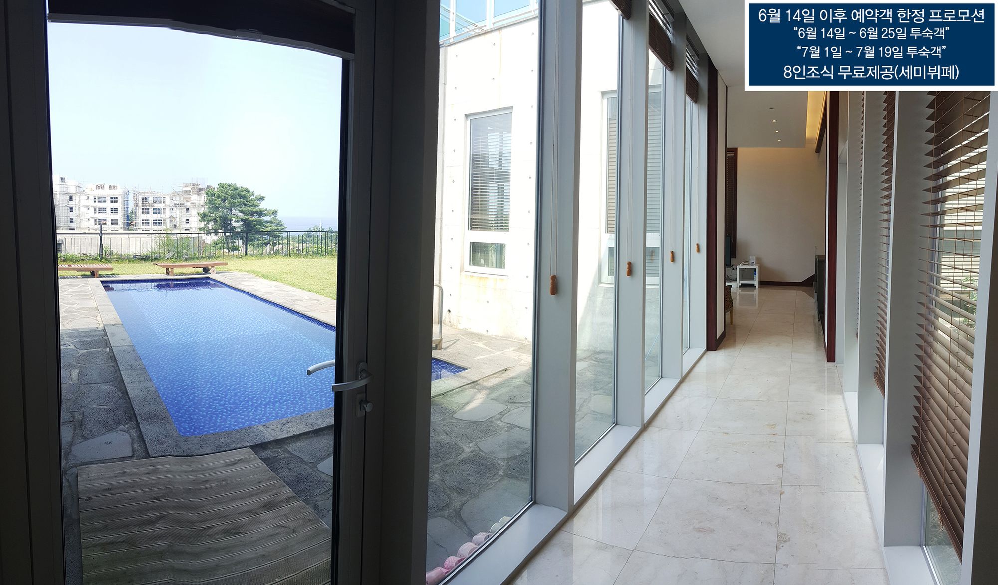 Boutique Hotel Villa De Aewol