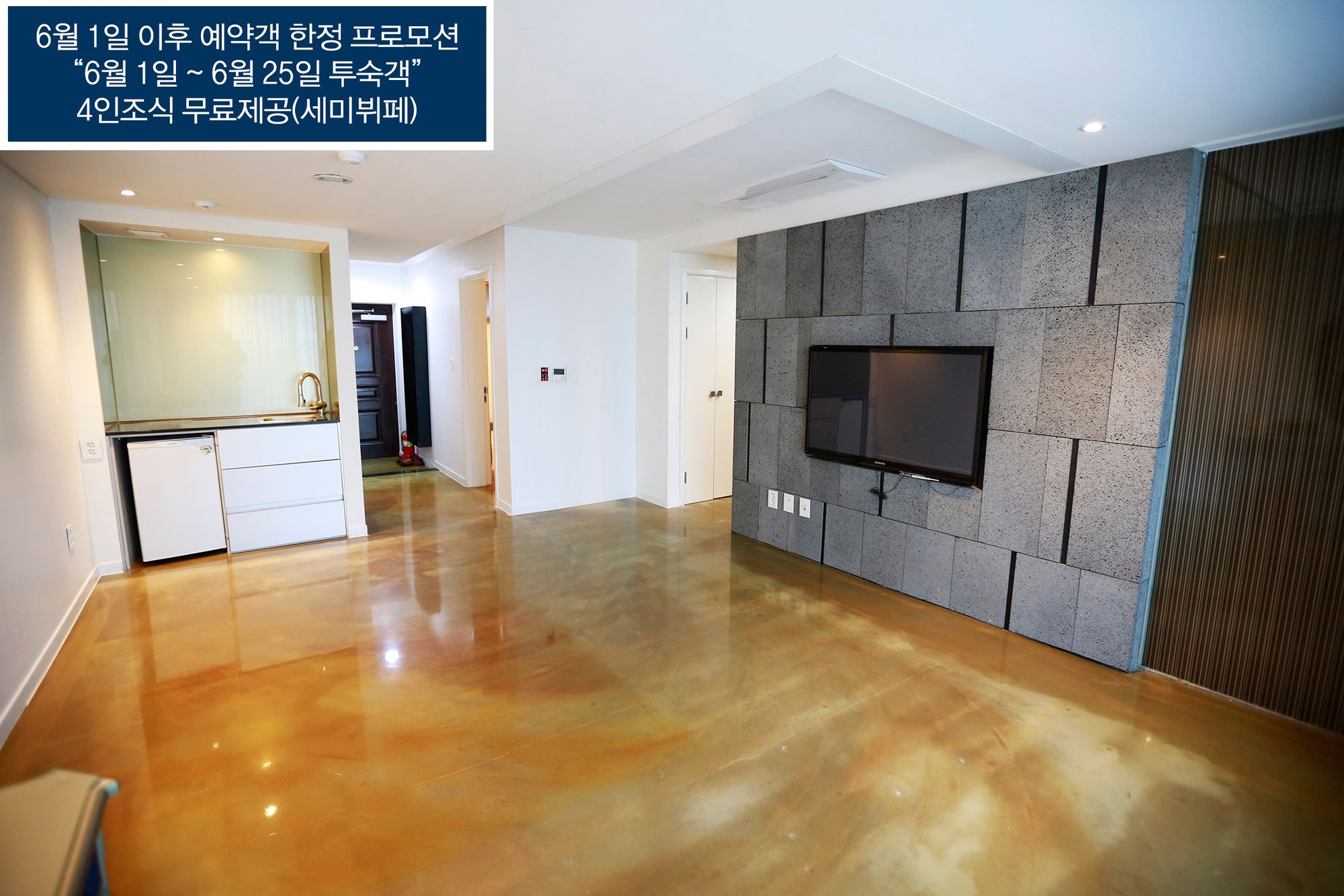 Boutique Hotel Villa De Aewol
