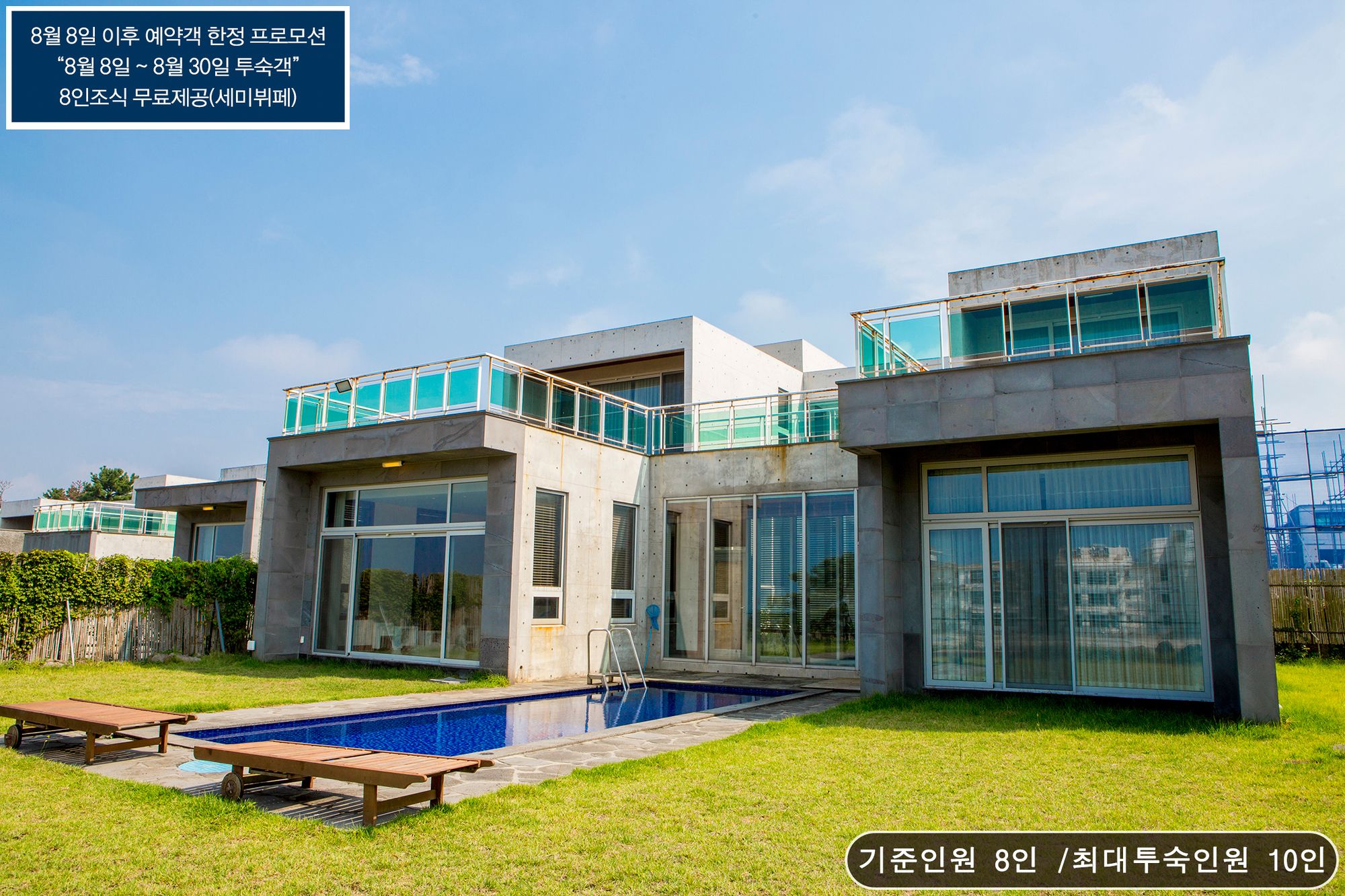 Boutique Hotel Villa De Aewol