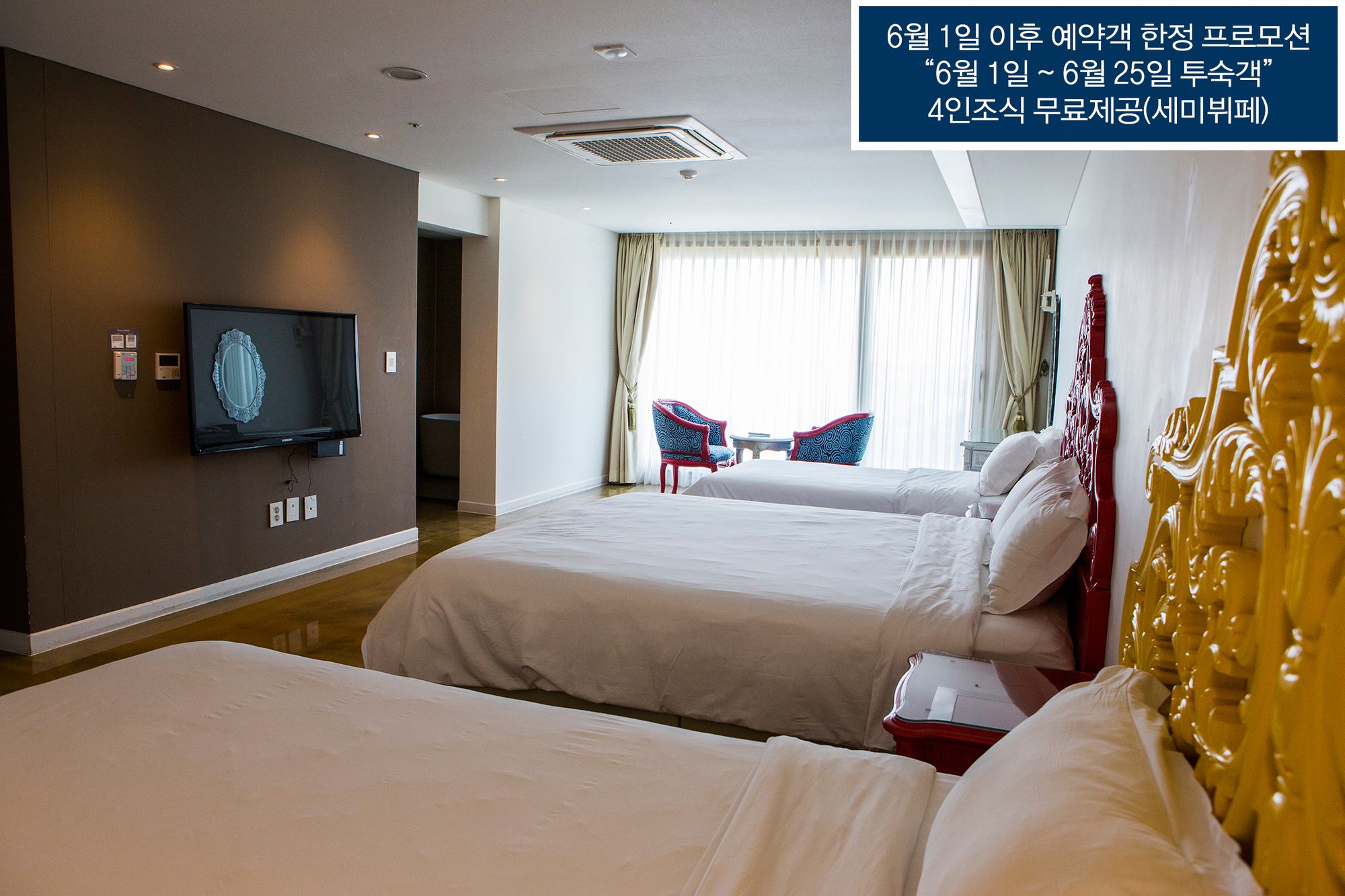 Boutique Hotel Villa De Aewol