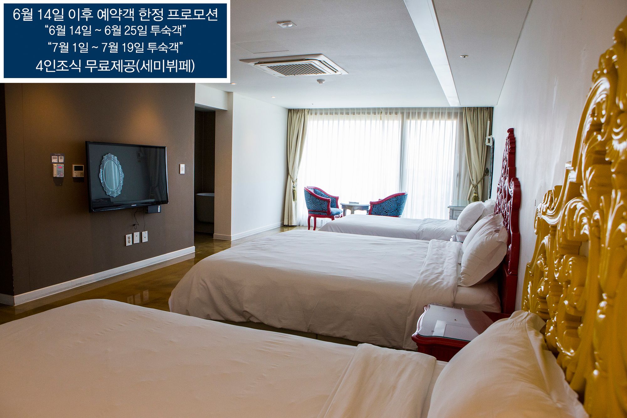 Boutique Hotel Villa De Aewol