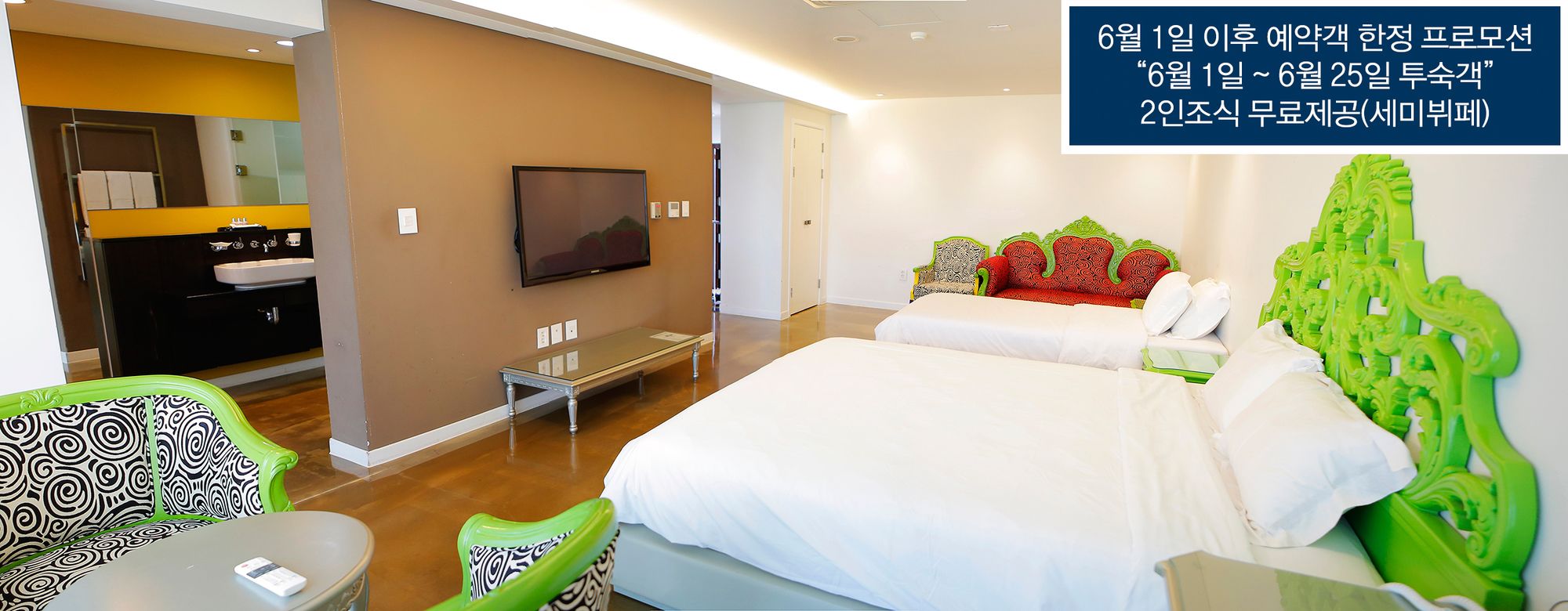 Boutique Hotel Villa De Aewol