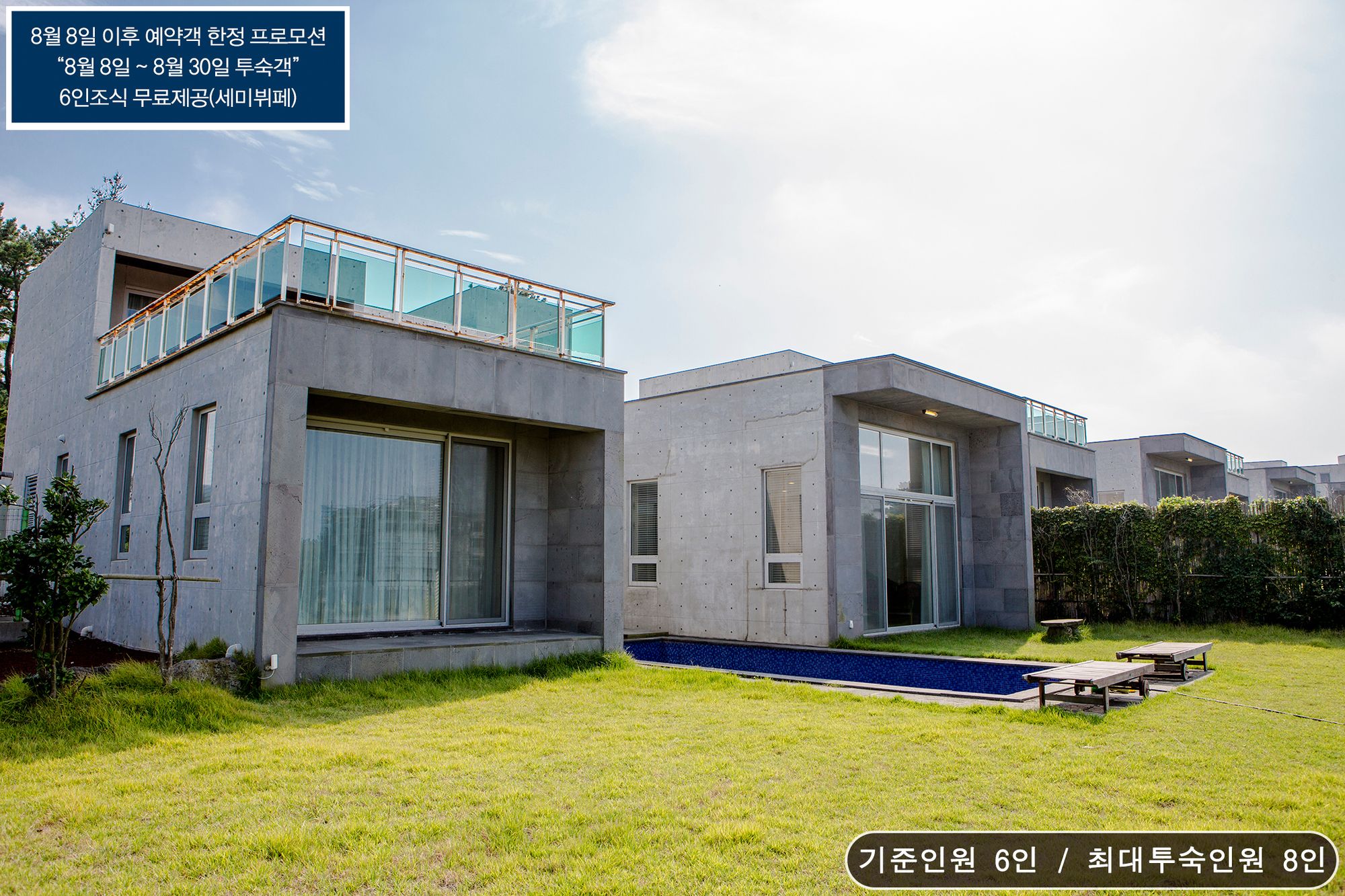 Boutique Hotel Villa De Aewol