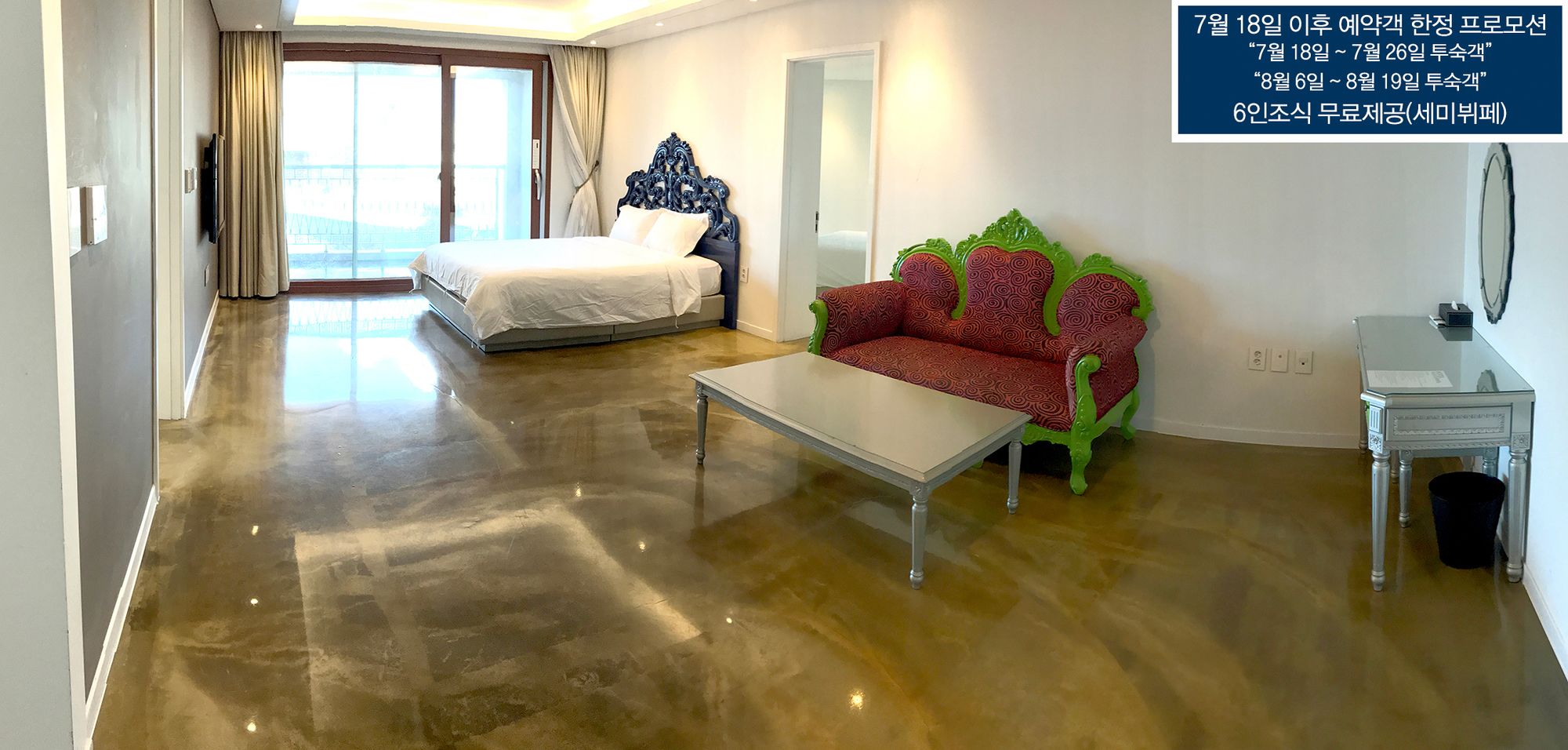 Boutique Hotel Villa De Aewol