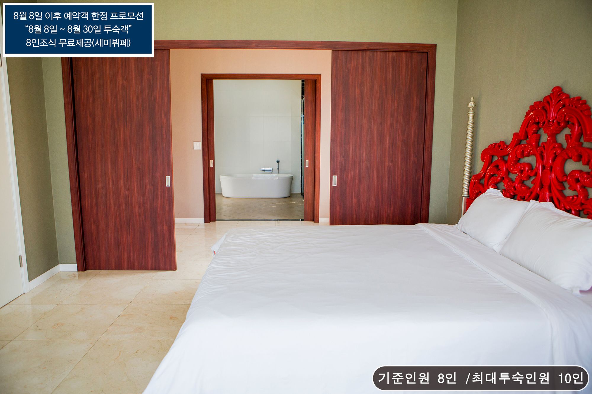 Boutique Hotel Villa De Aewol