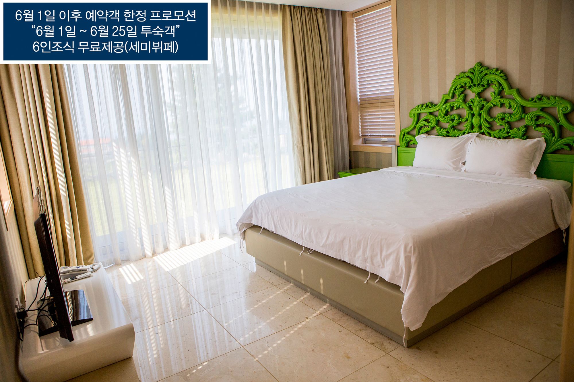 Boutique Hotel Villa De Aewol