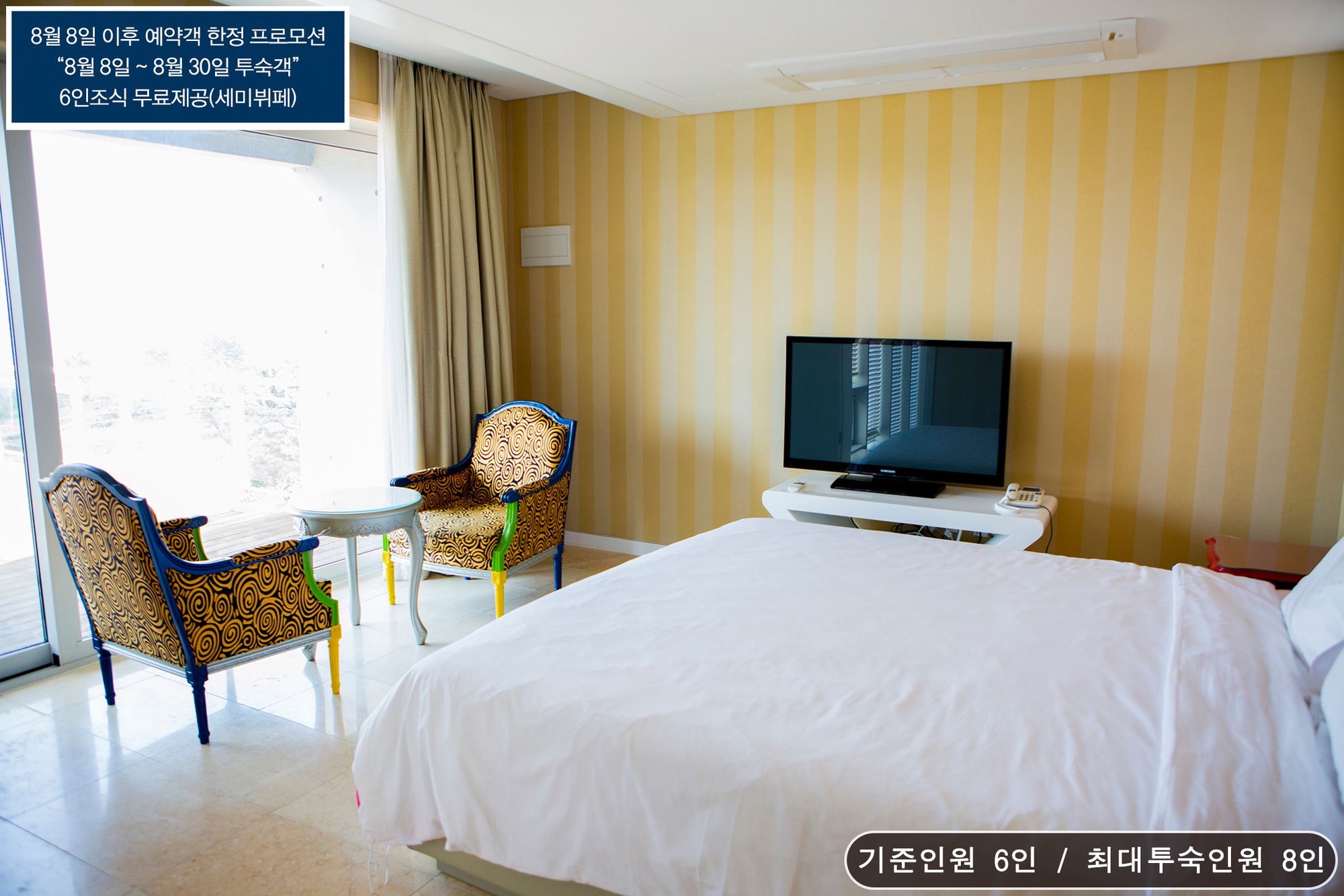 Boutique Hotel Villa De Aewol