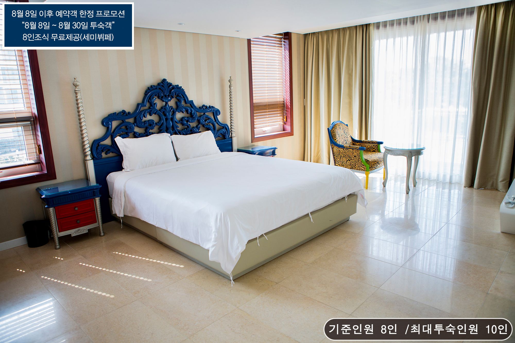 Boutique Hotel Villa De Aewol