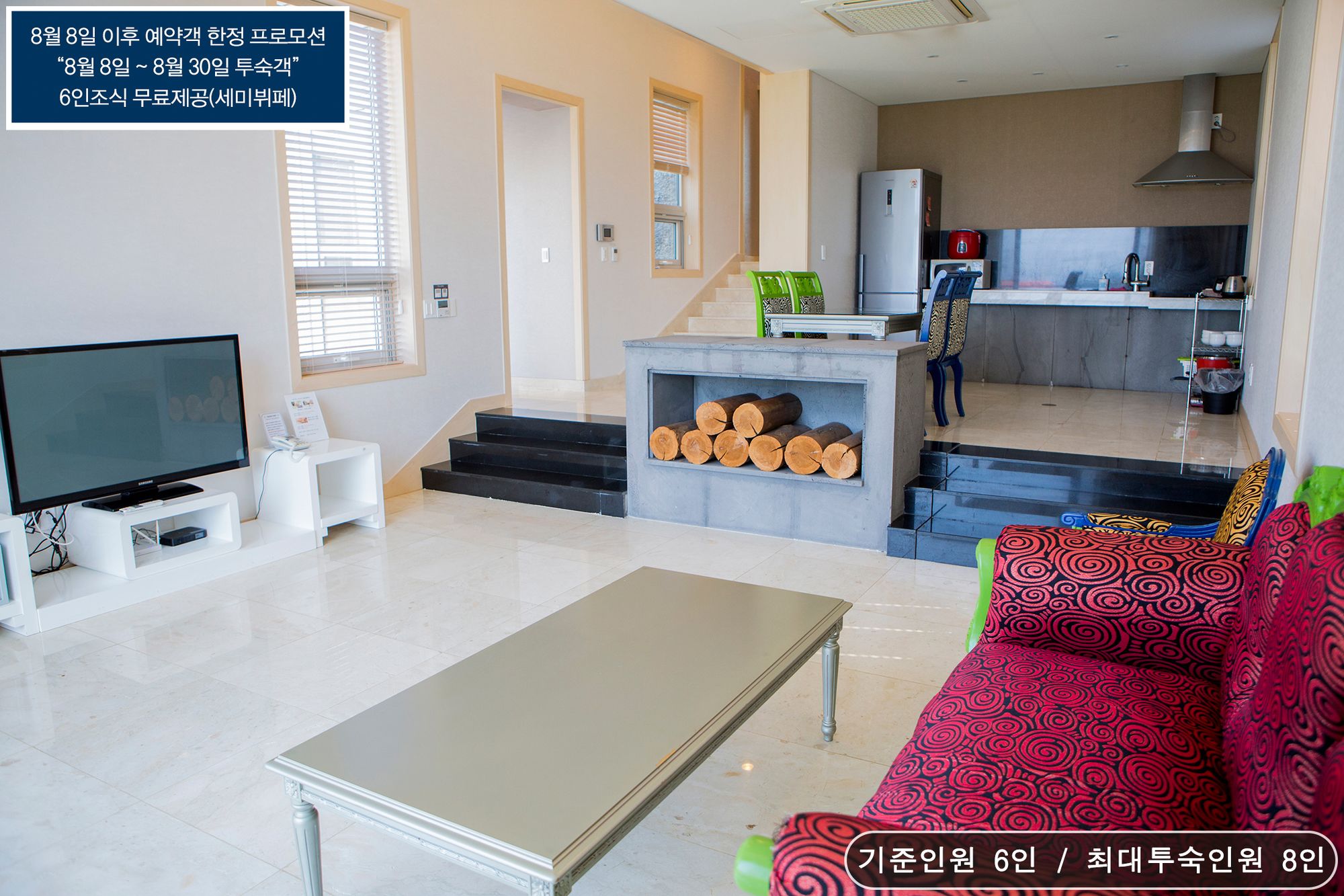 Boutique Hotel Villa De Aewol