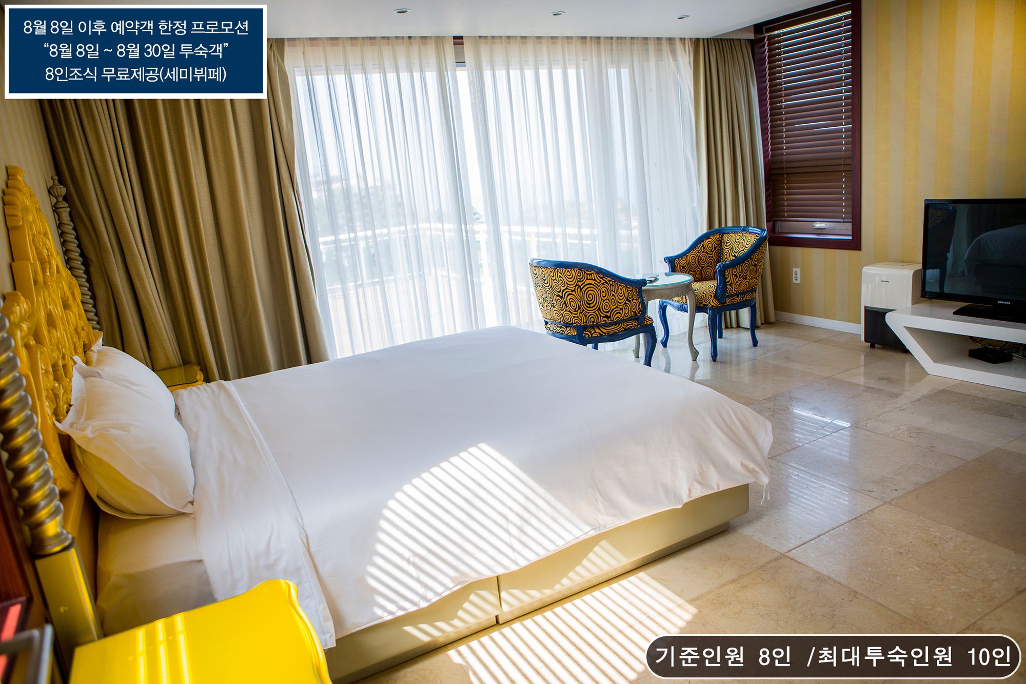 Boutique Hotel Villa De Aewol