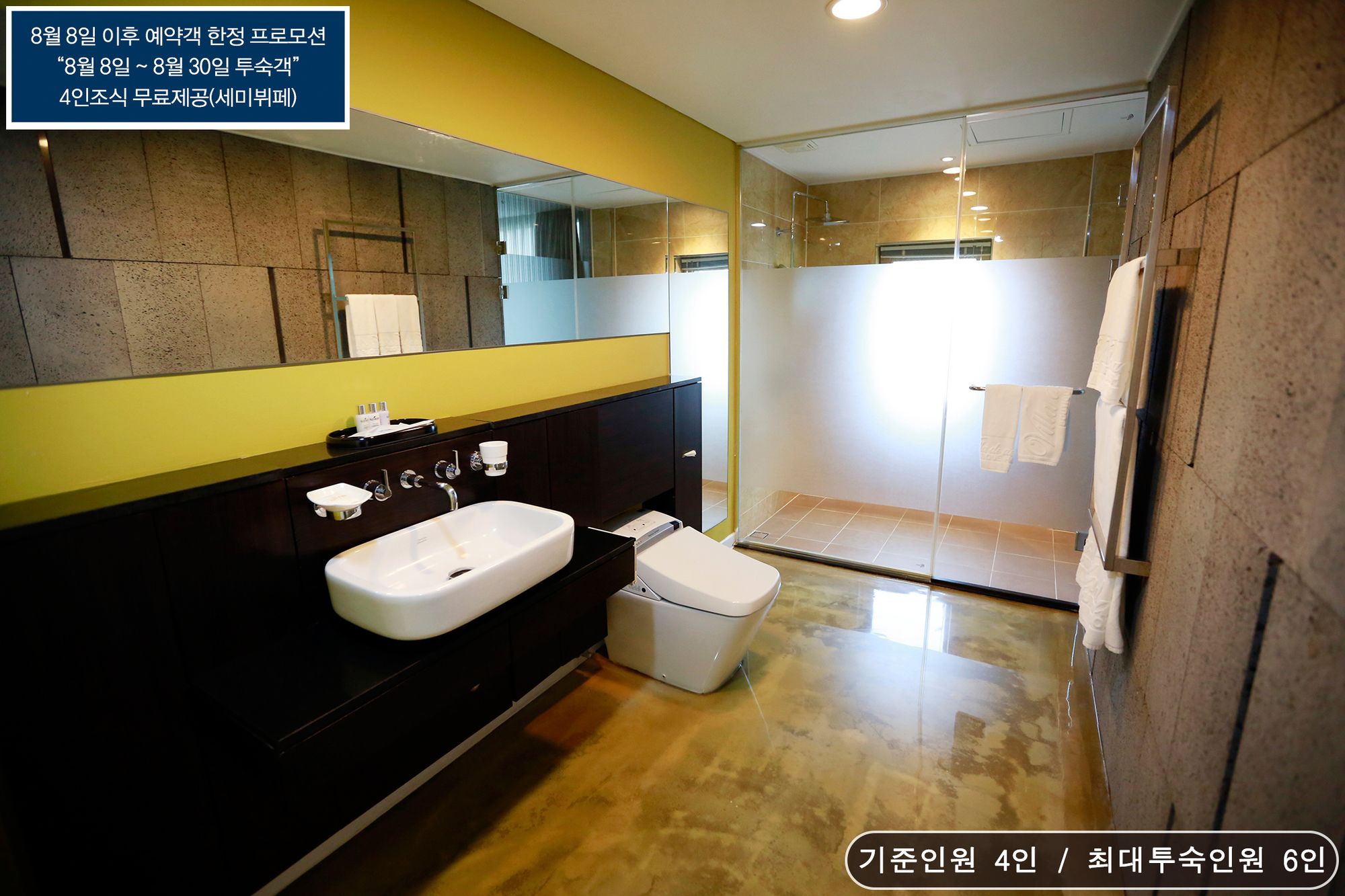 Boutique Hotel Villa De Aewol