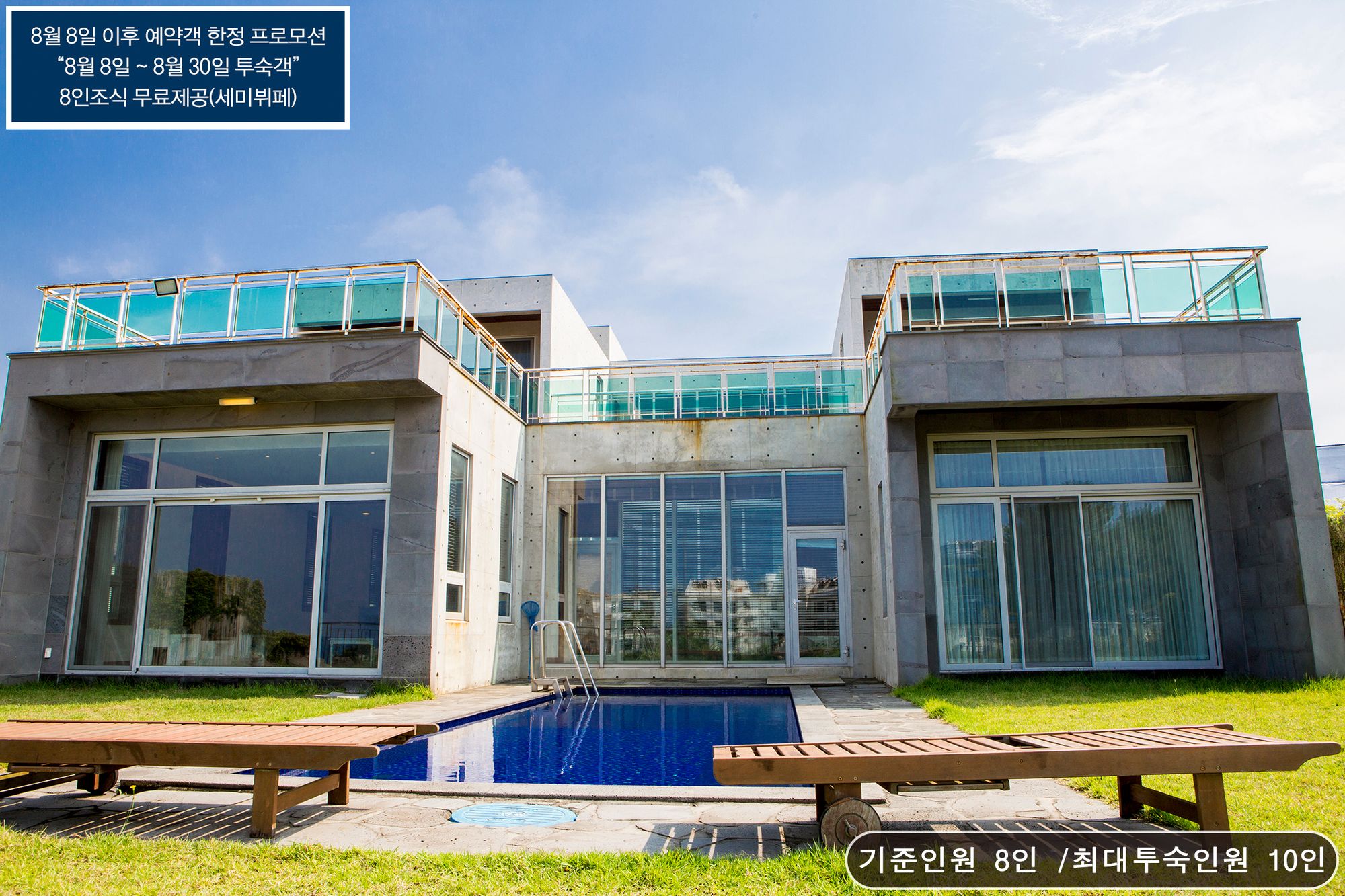 Boutique Hotel Villa De Aewol
