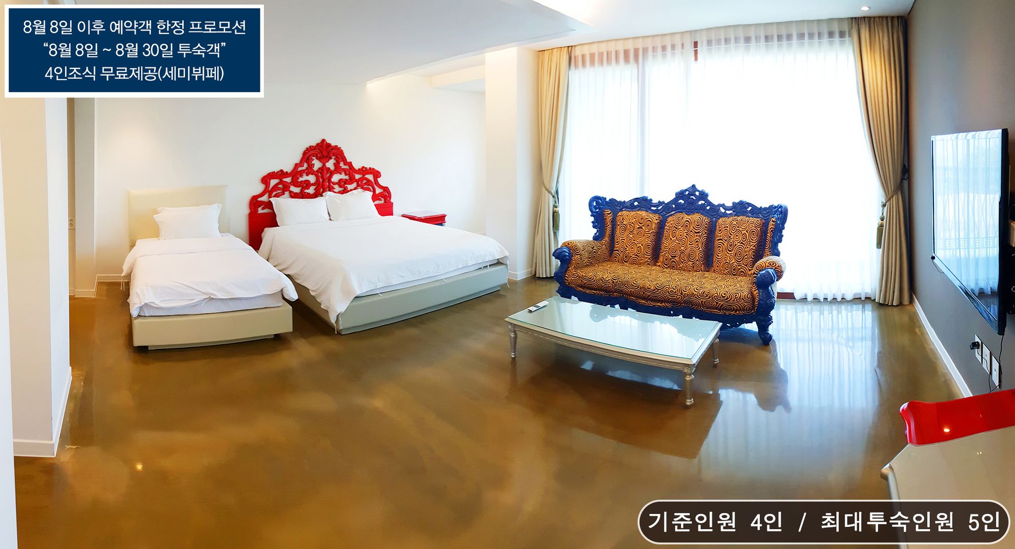 Boutique Hotel Villa De Aewol