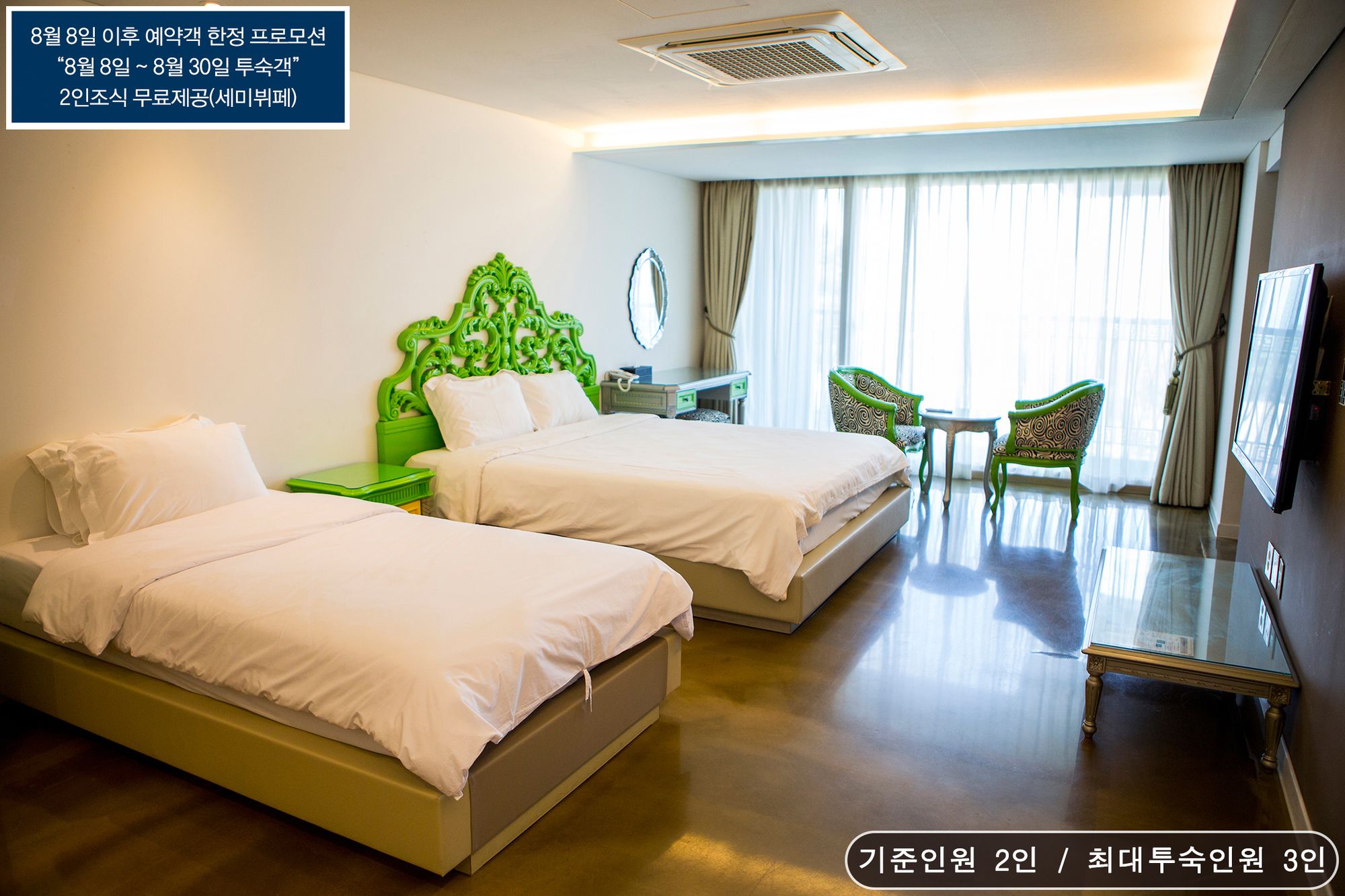 Boutique Hotel Villa De Aewol