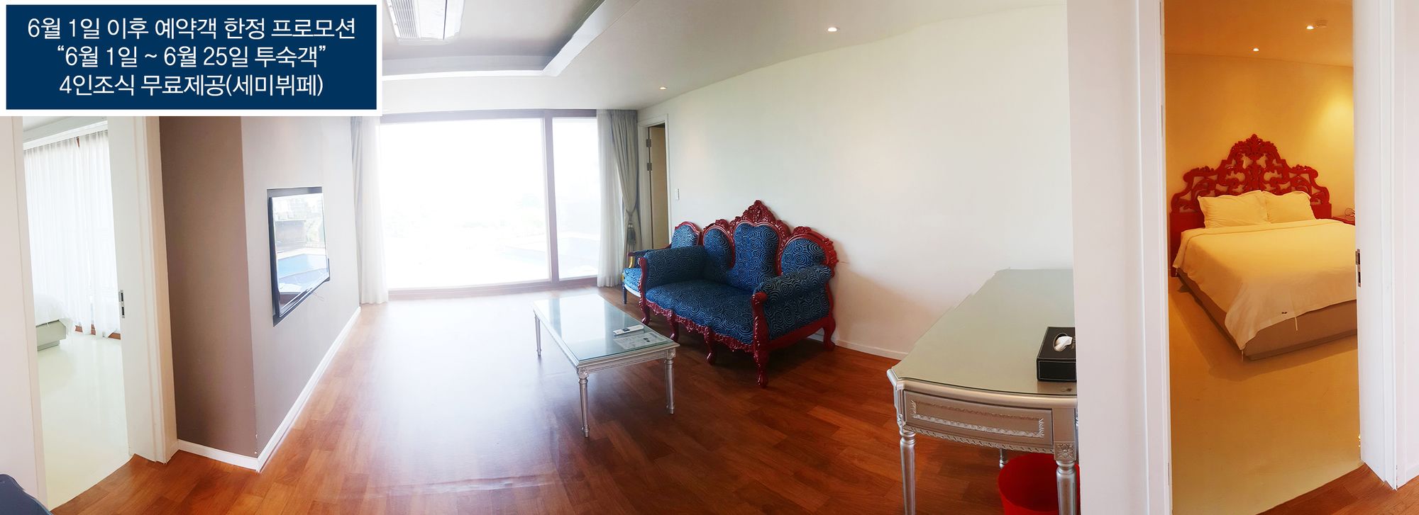 Boutique Hotel Villa De Aewol