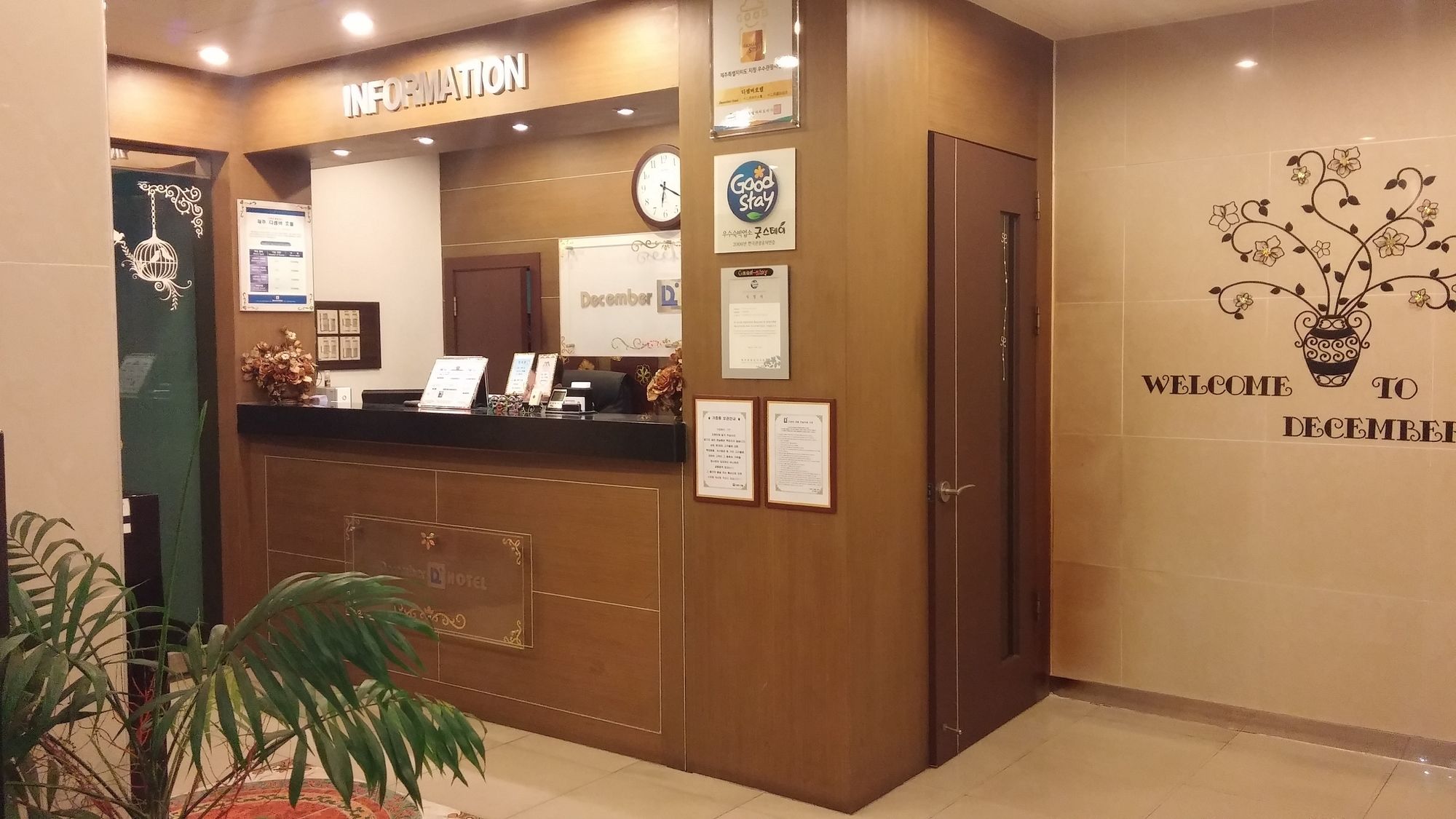 December Hotel