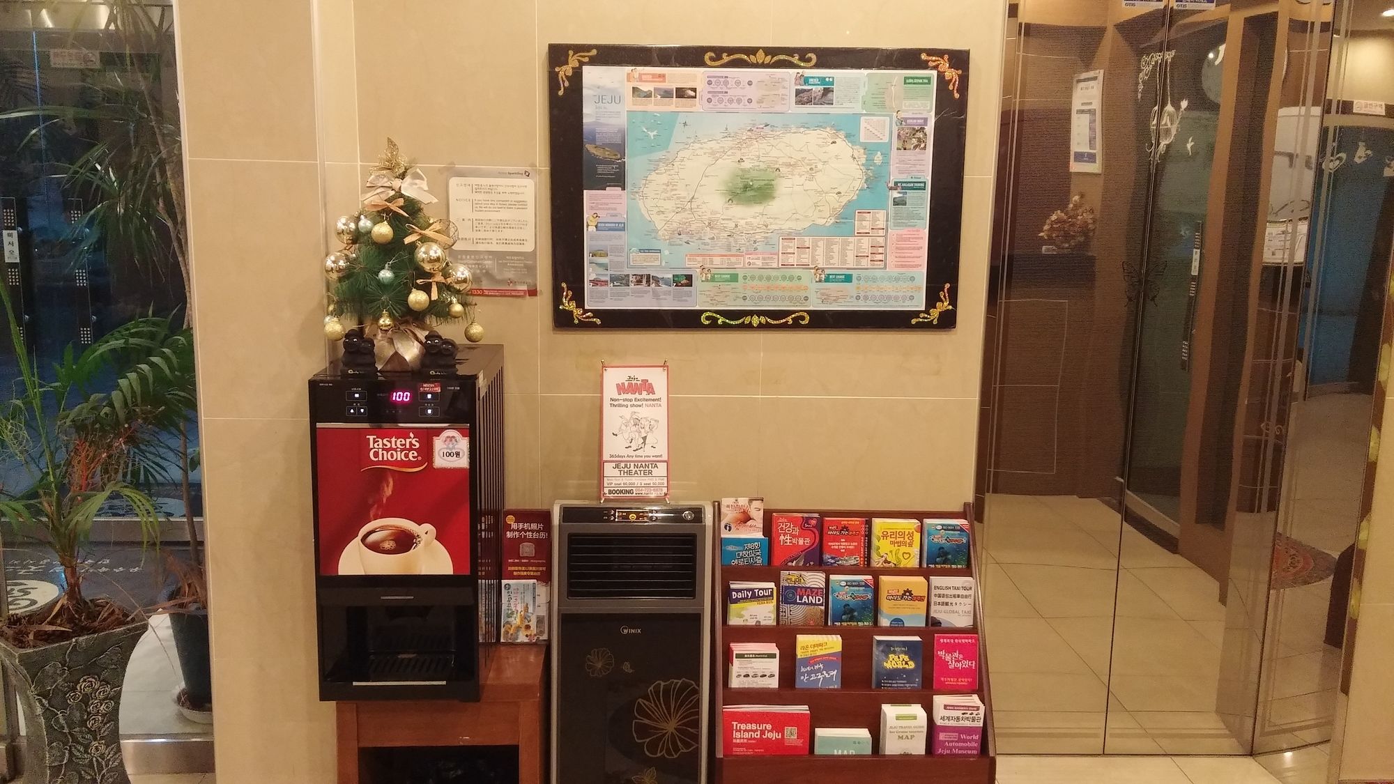 December Hotel