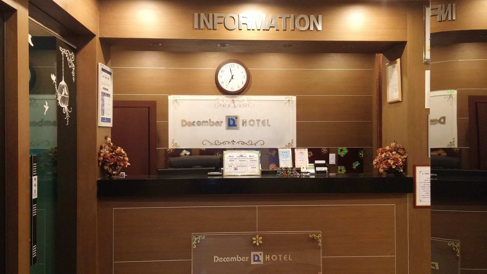 December Hotel
