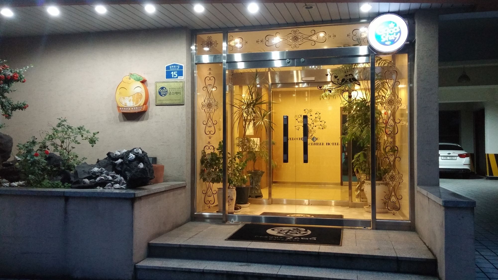 December Hotel