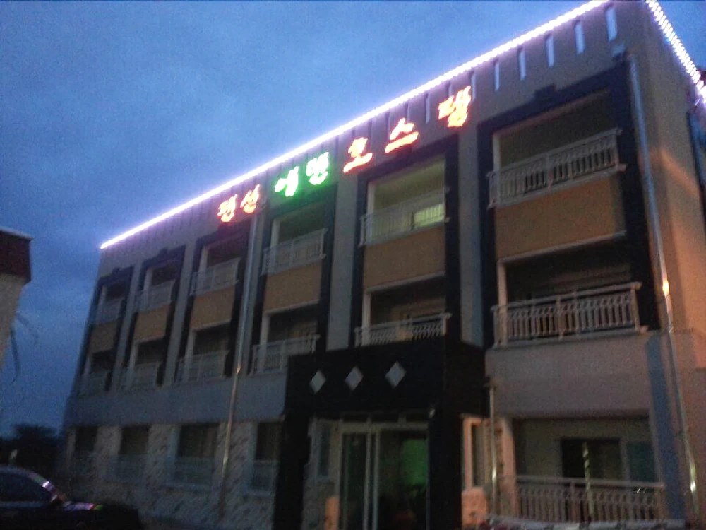 Eden Hostel