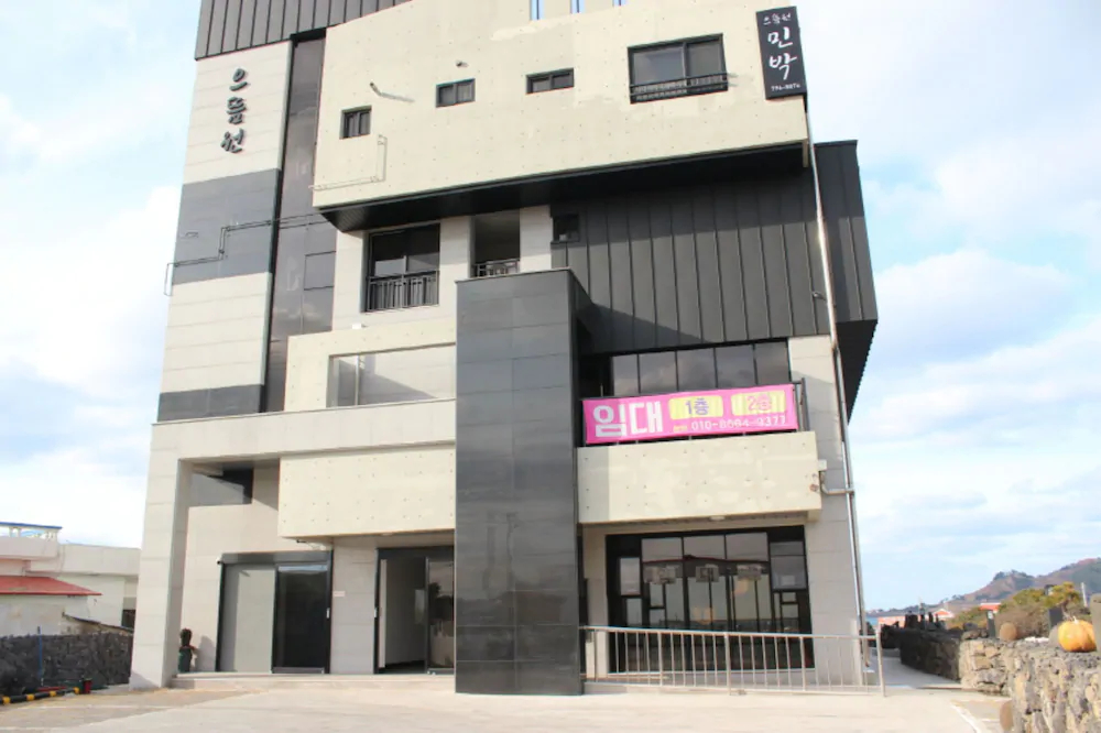 Eutteum Won Pension