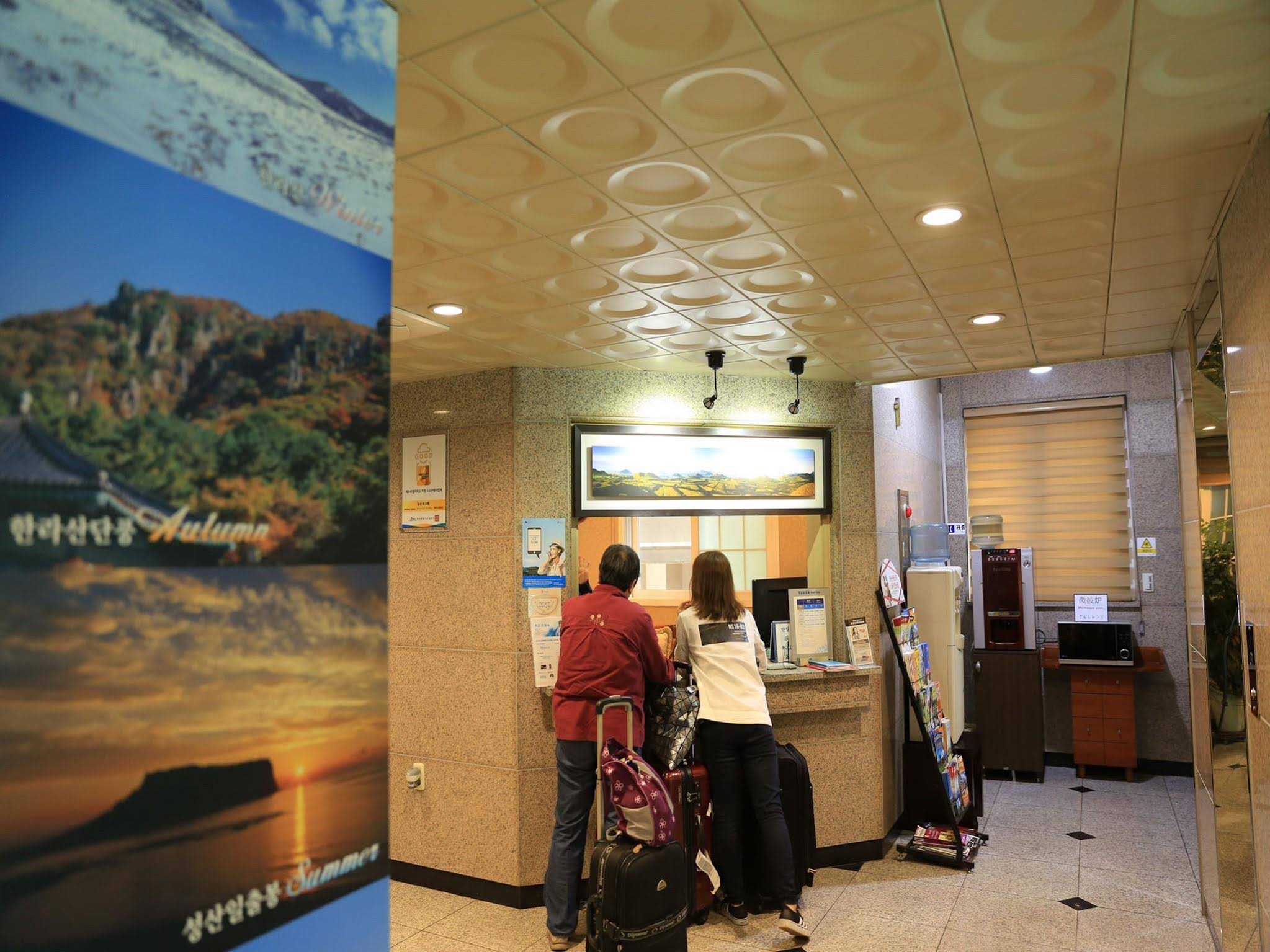 Goodstay Nulsong Parktel