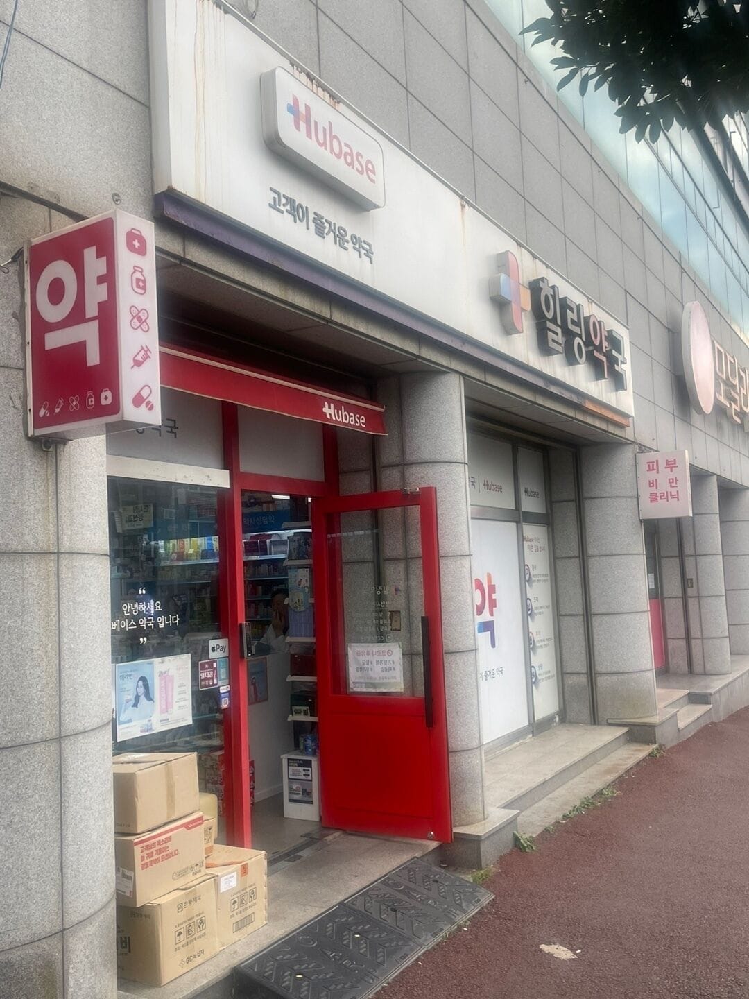Hanra Guesthouse