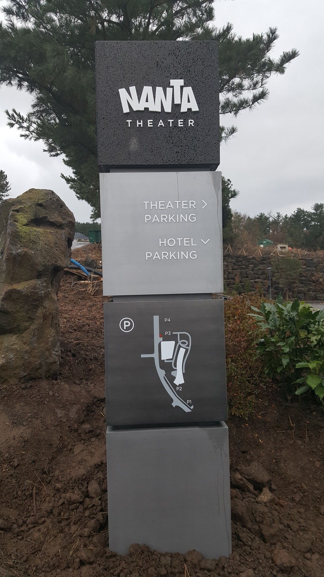 Hotel Nanta Jeju