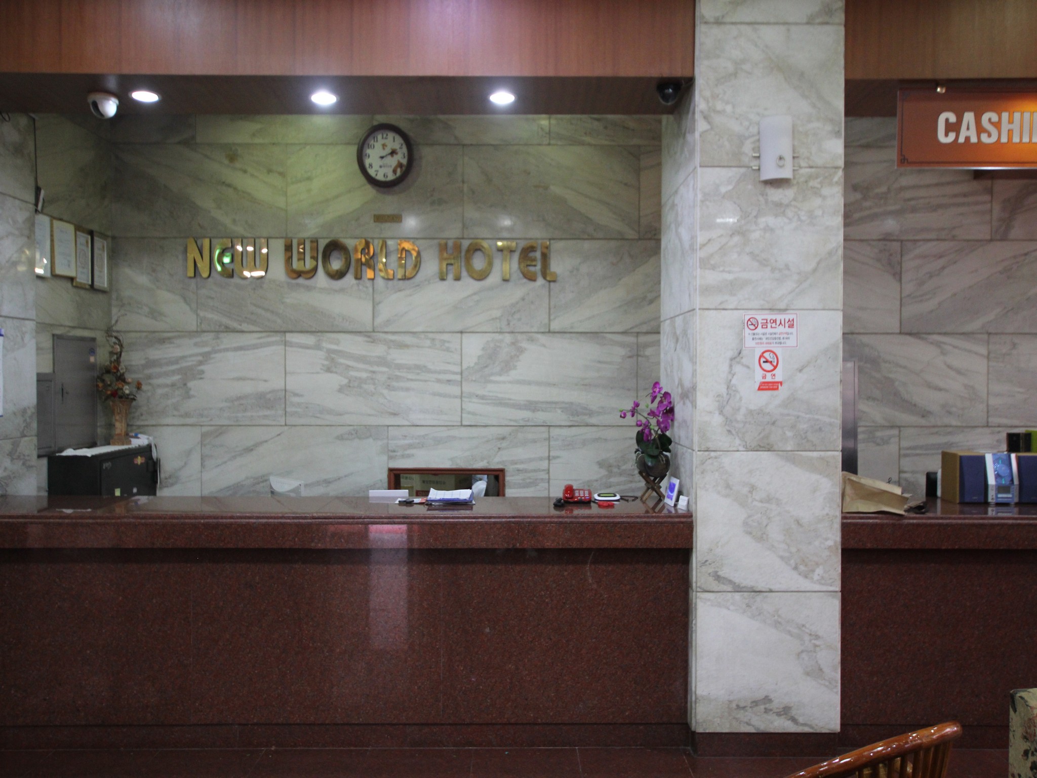 Hotel New World