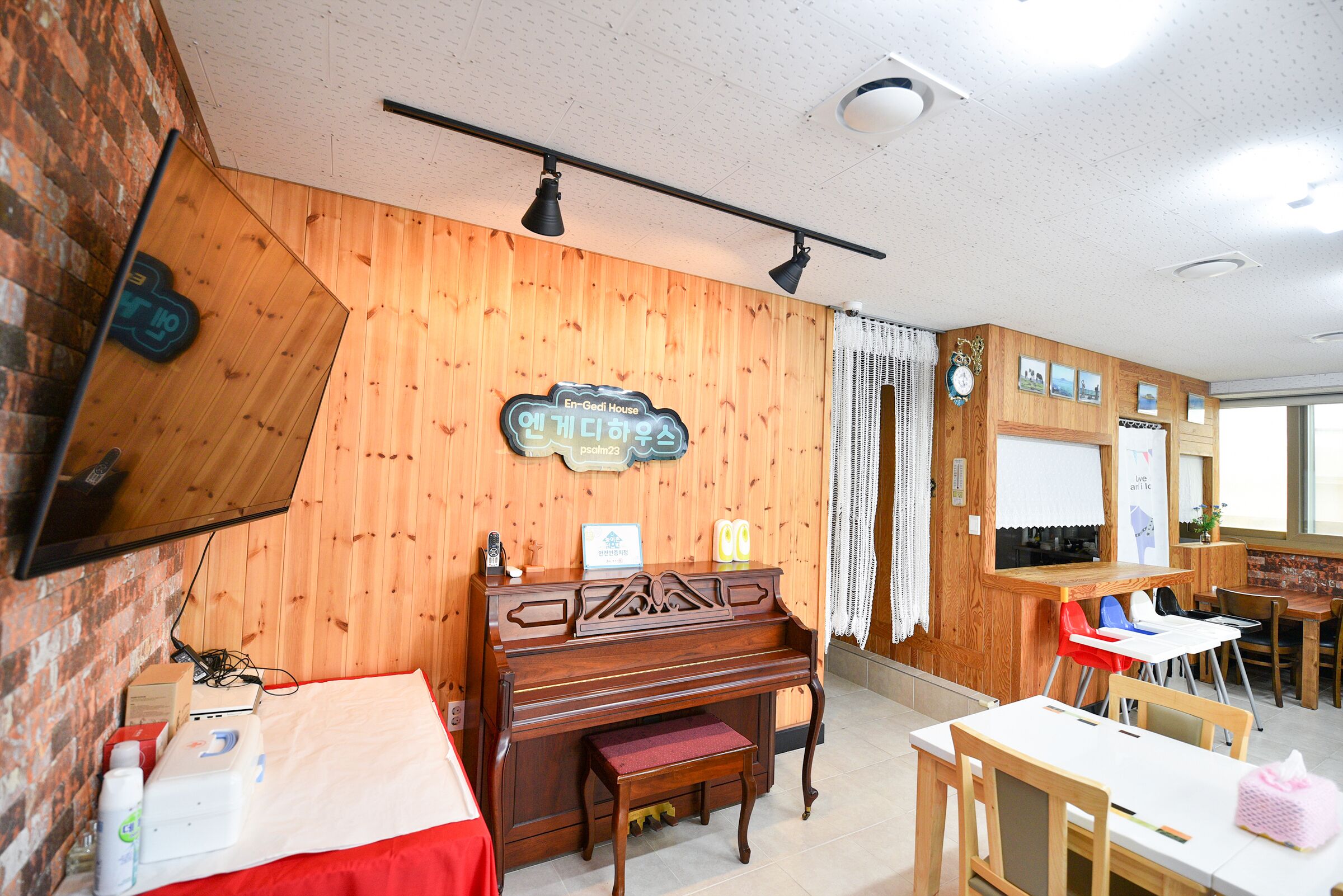 Hyeopjae Engedi House