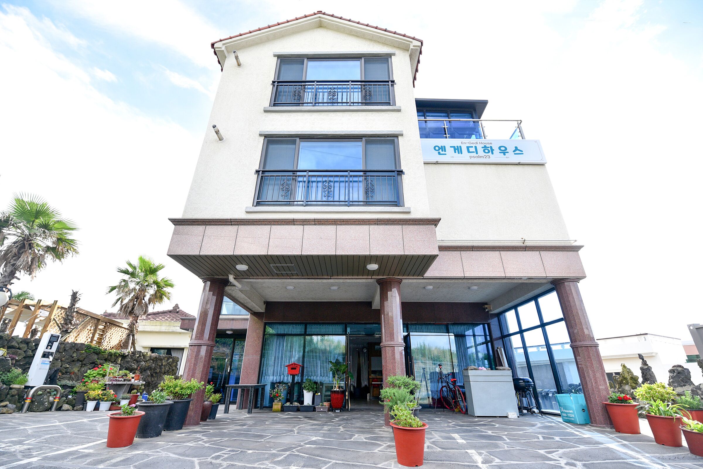 Hyeopjae Engedi House