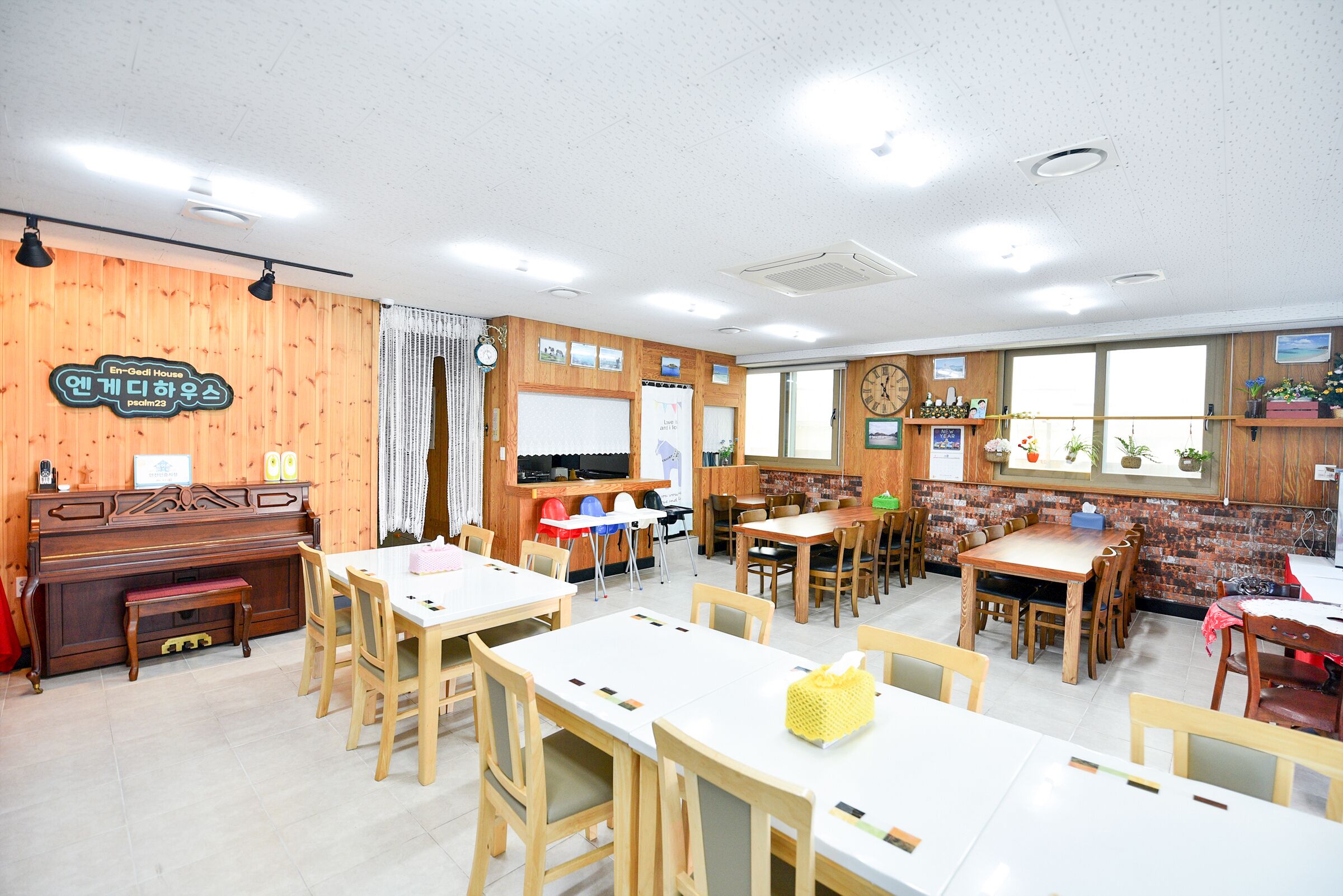 Hyeopjae Engedi House