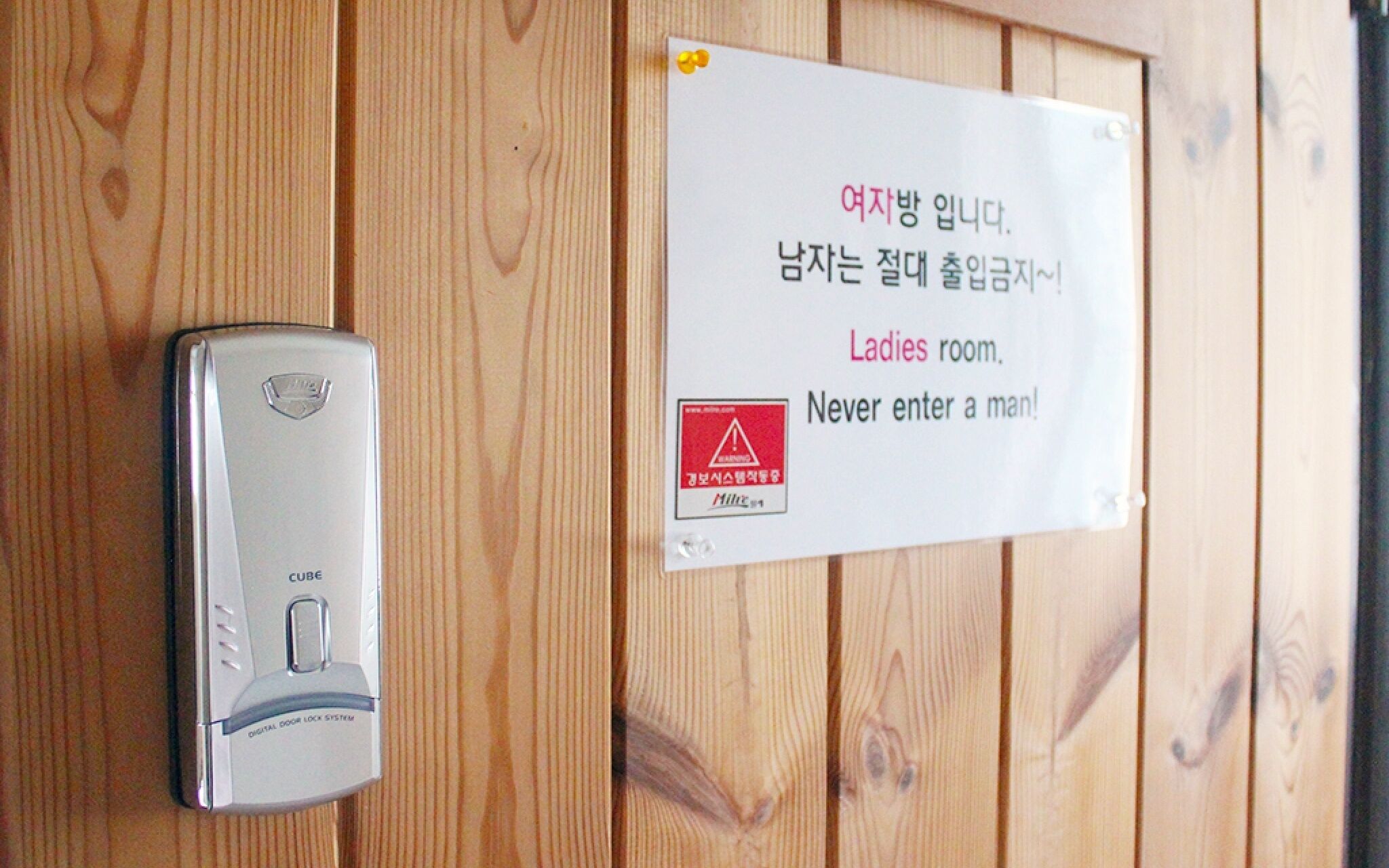 Jeju 20 Young Guest House