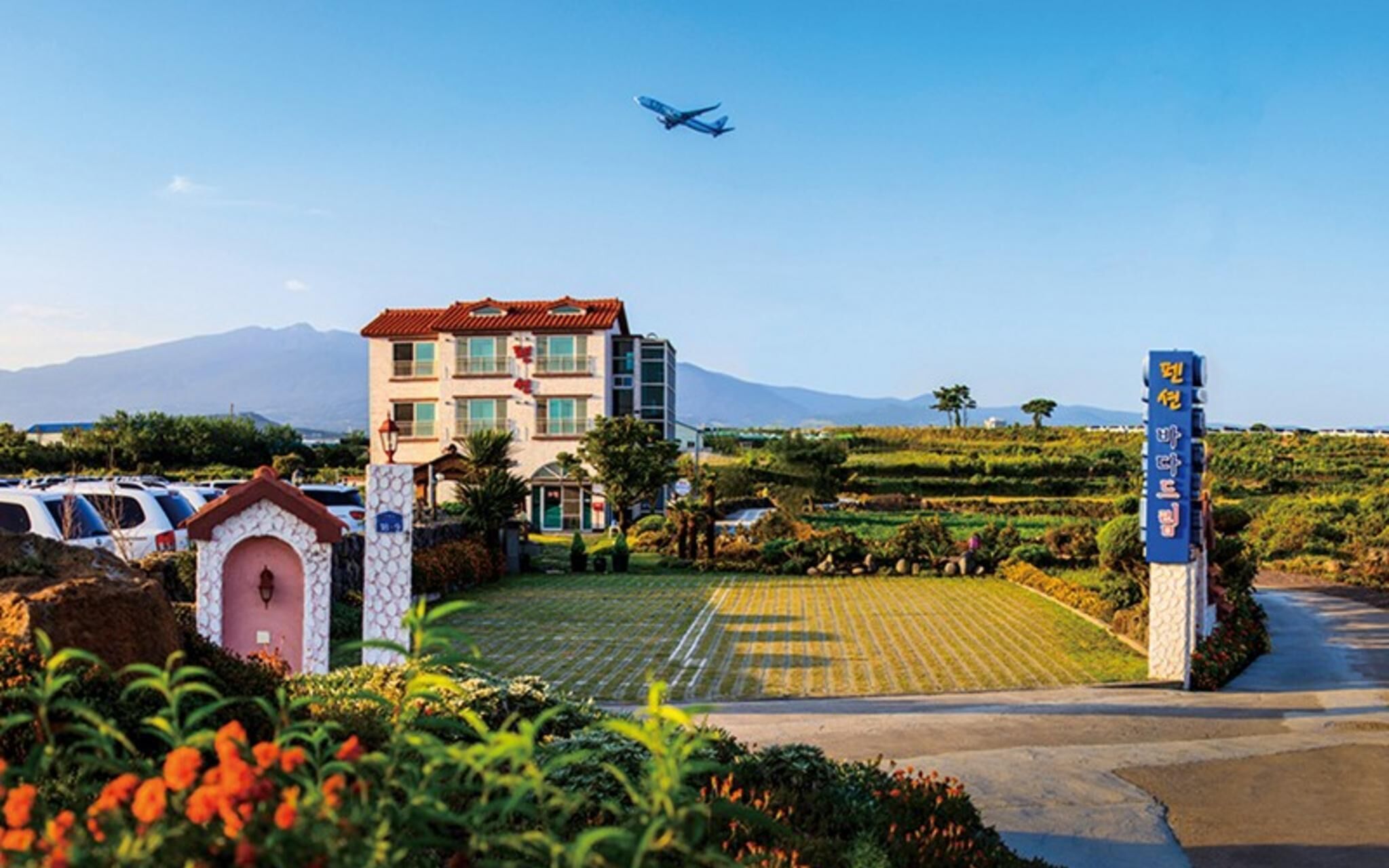 Jeju Bada Dream Pension