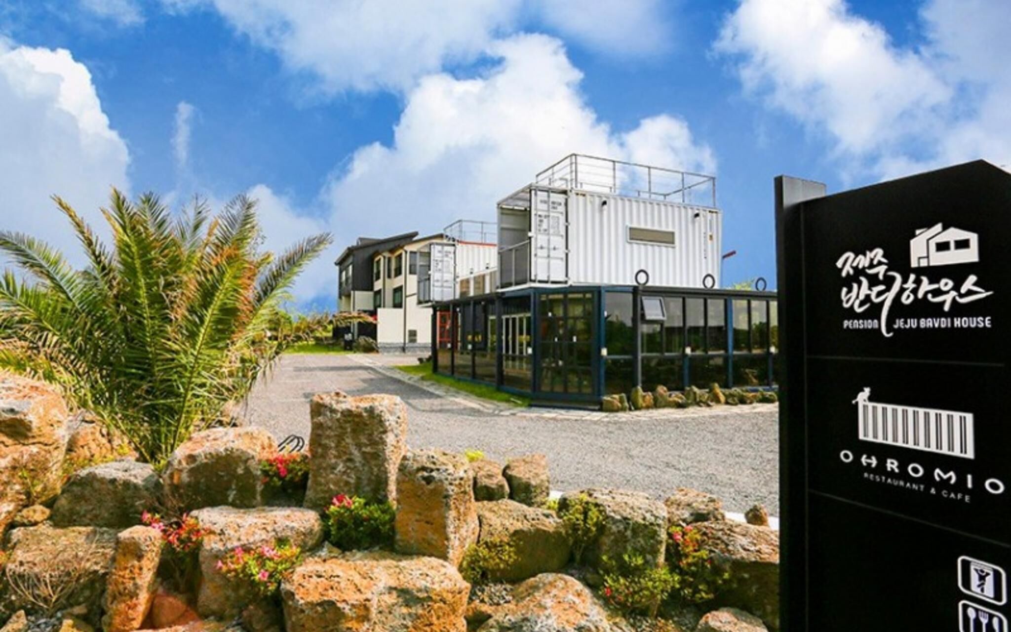 Jeju Bandi House Pension