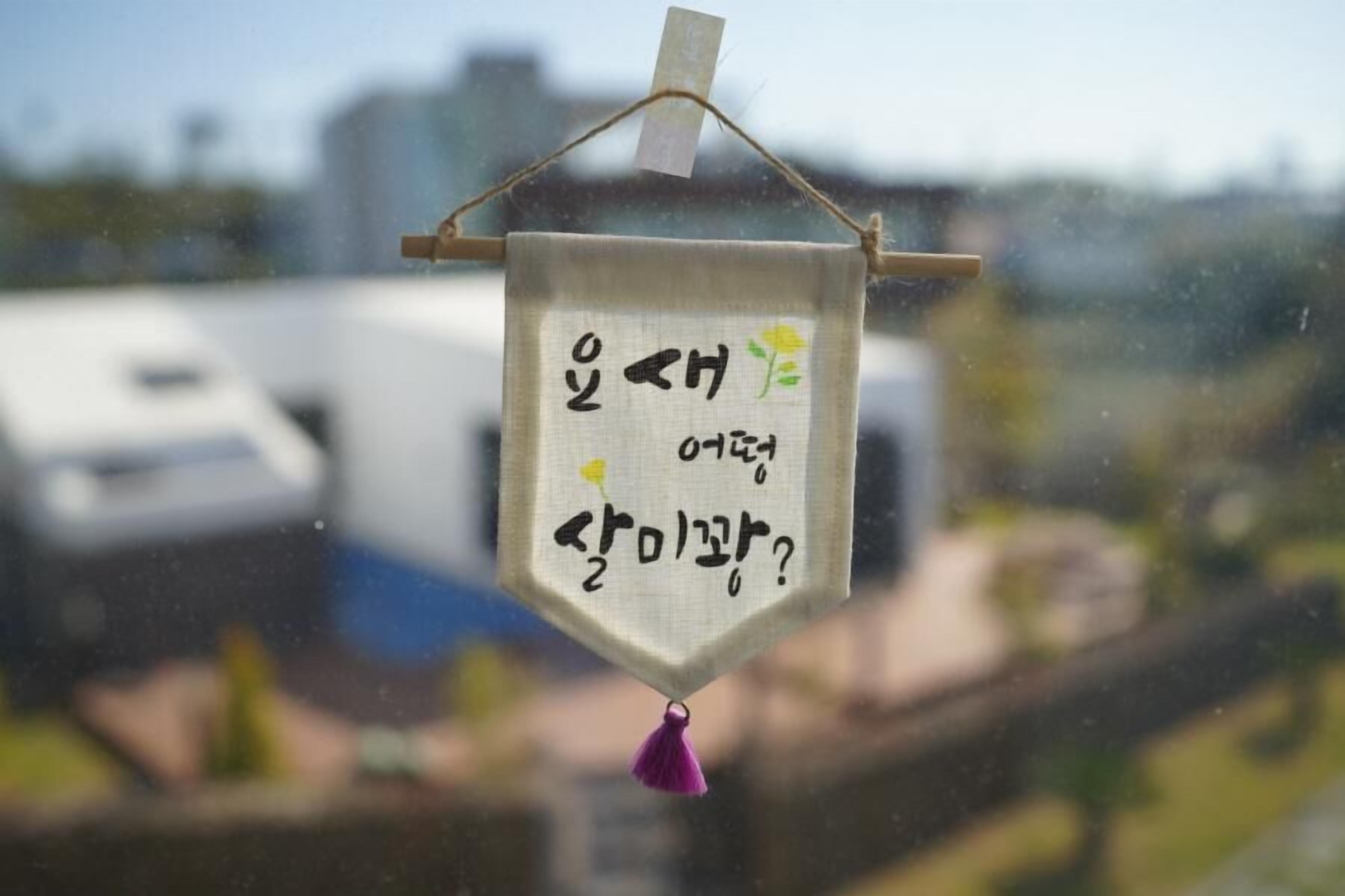 Jeju Blancde Aewol Pension