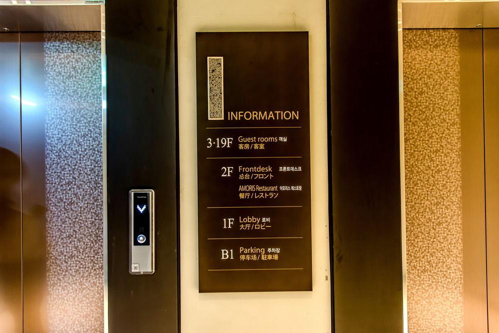 Jeju Central City Hotel
