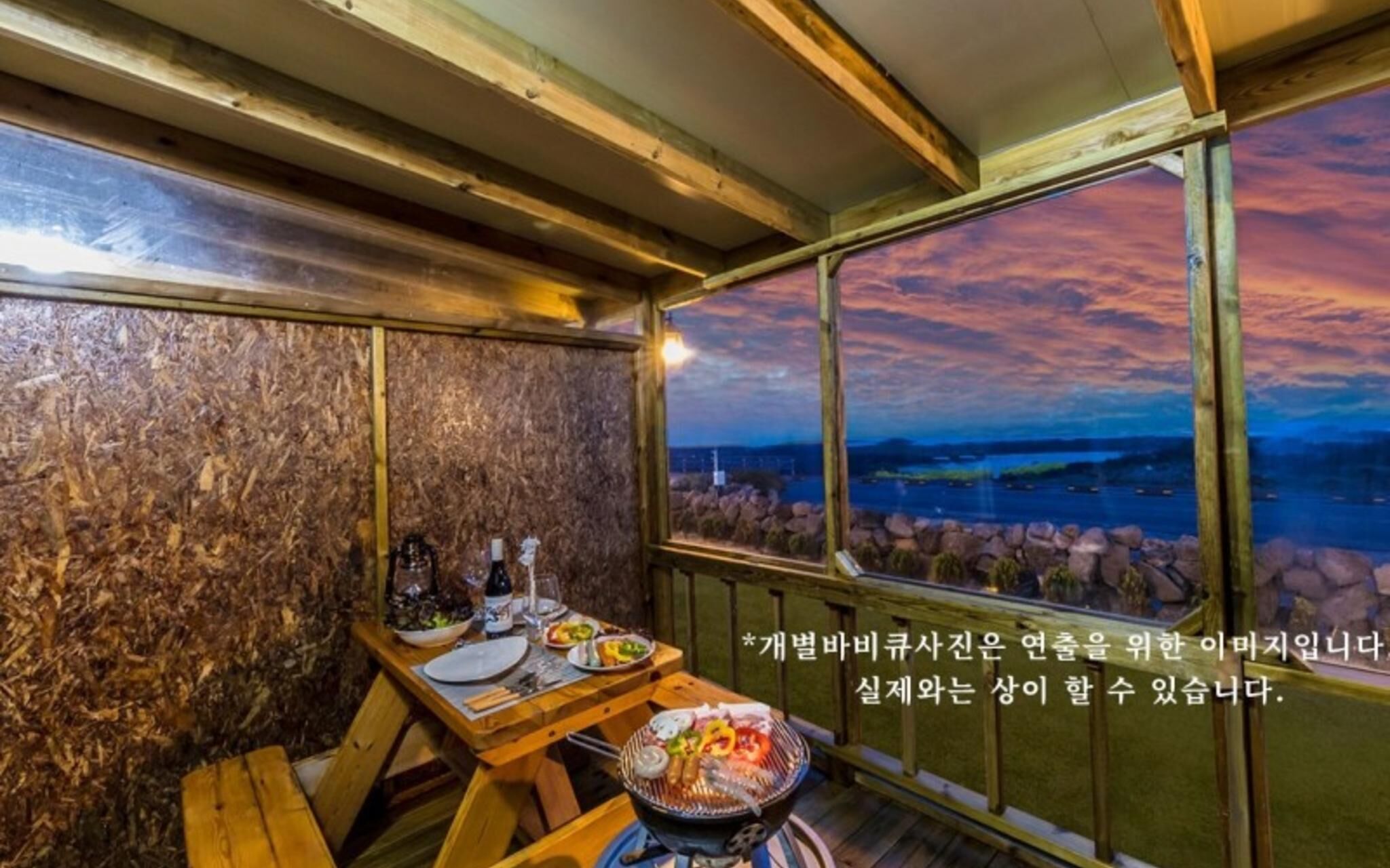 Jeju Dolphin Pension