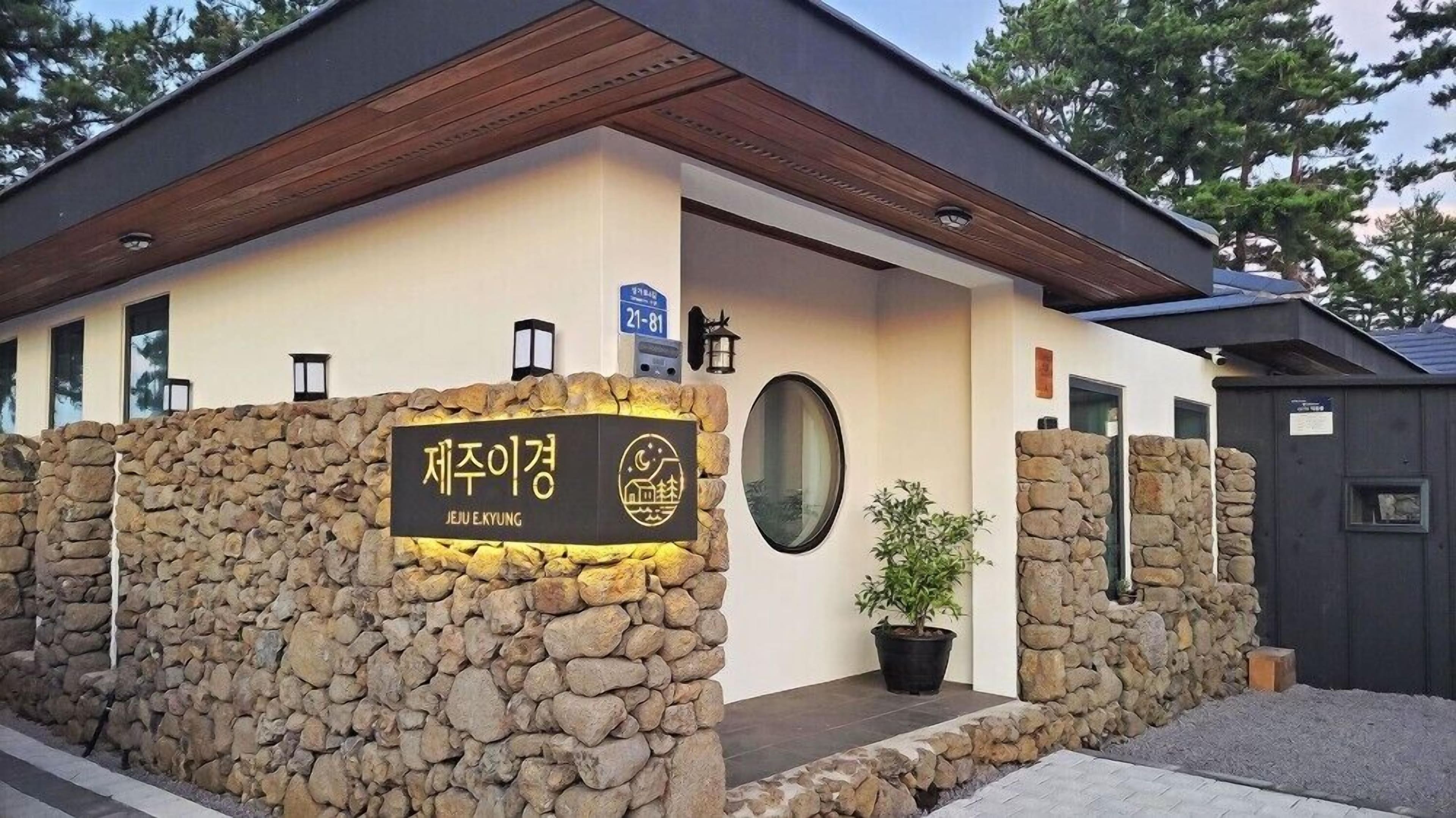 Jeju E Kyung