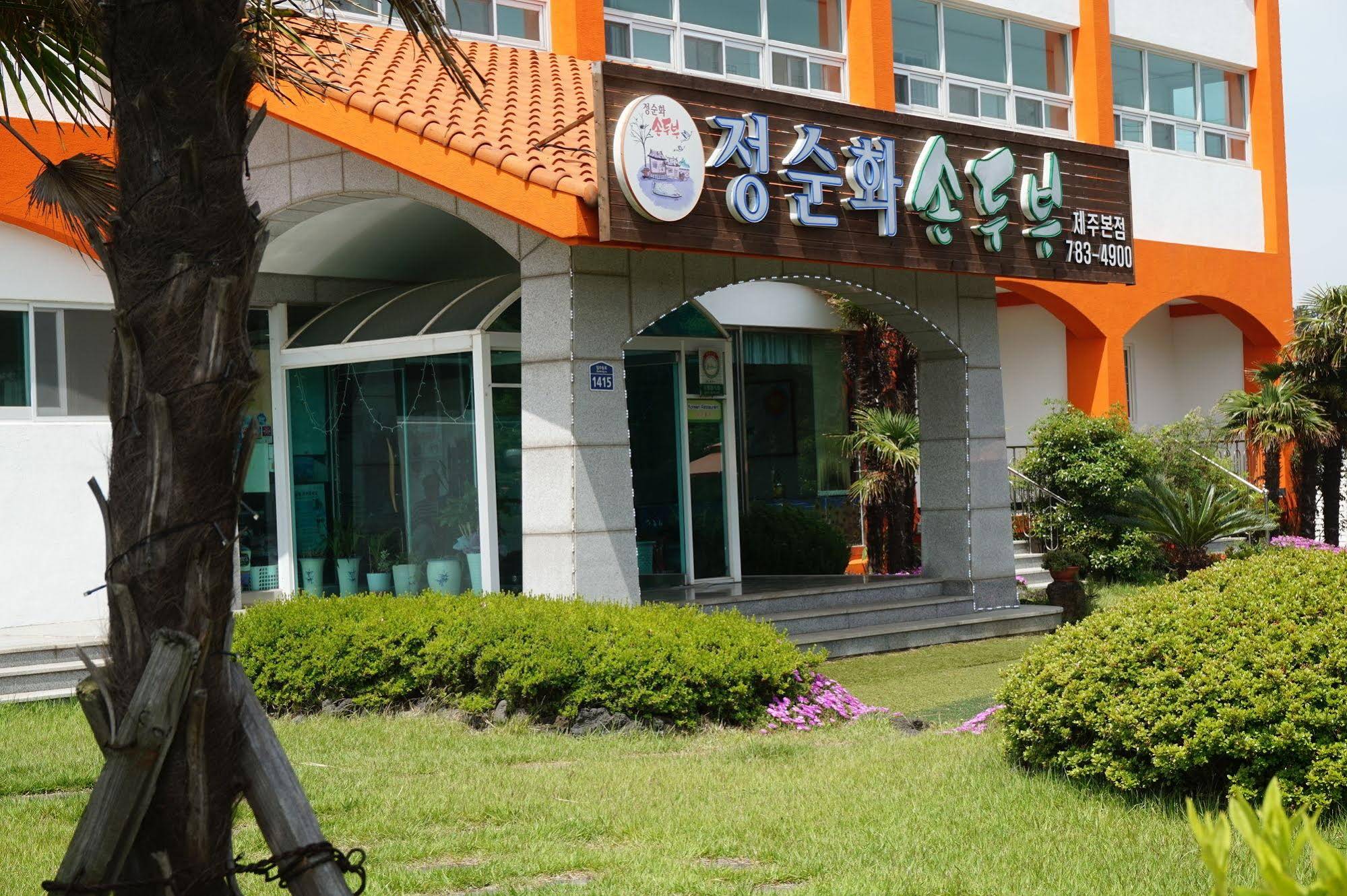 Jeju Feel House
