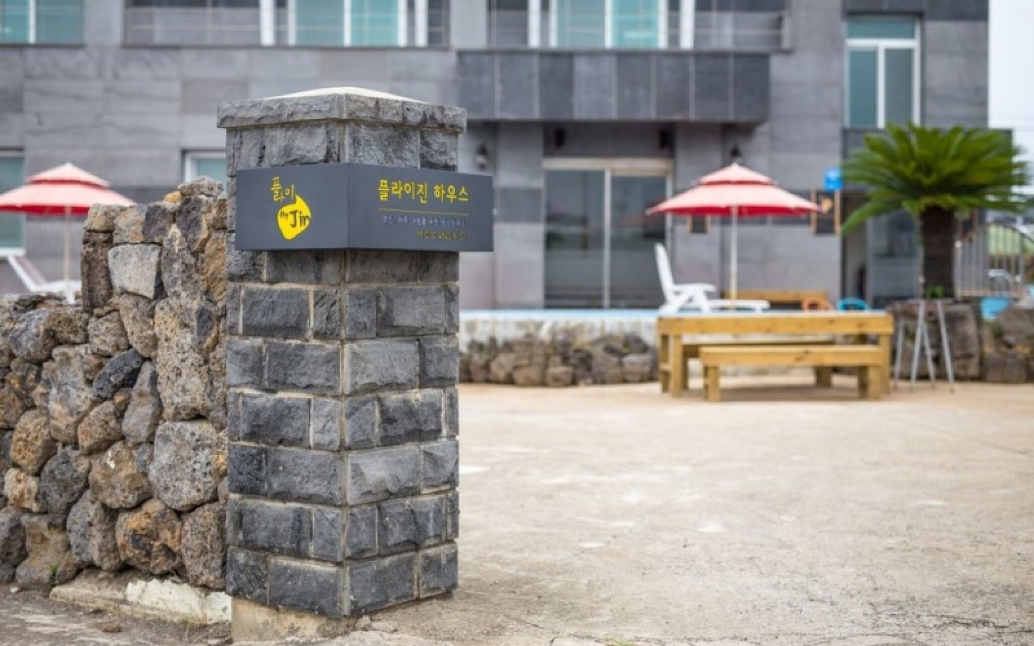 Jeju Flyjin House Pension