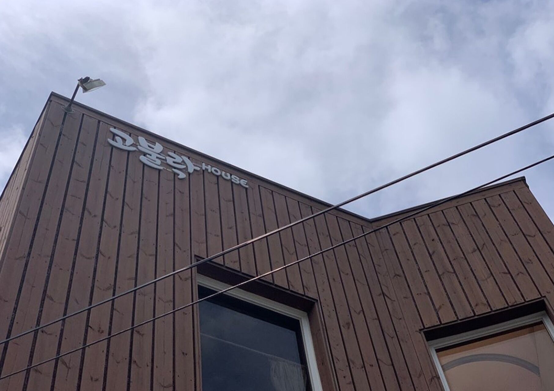 Jeju Gobullak Guest House