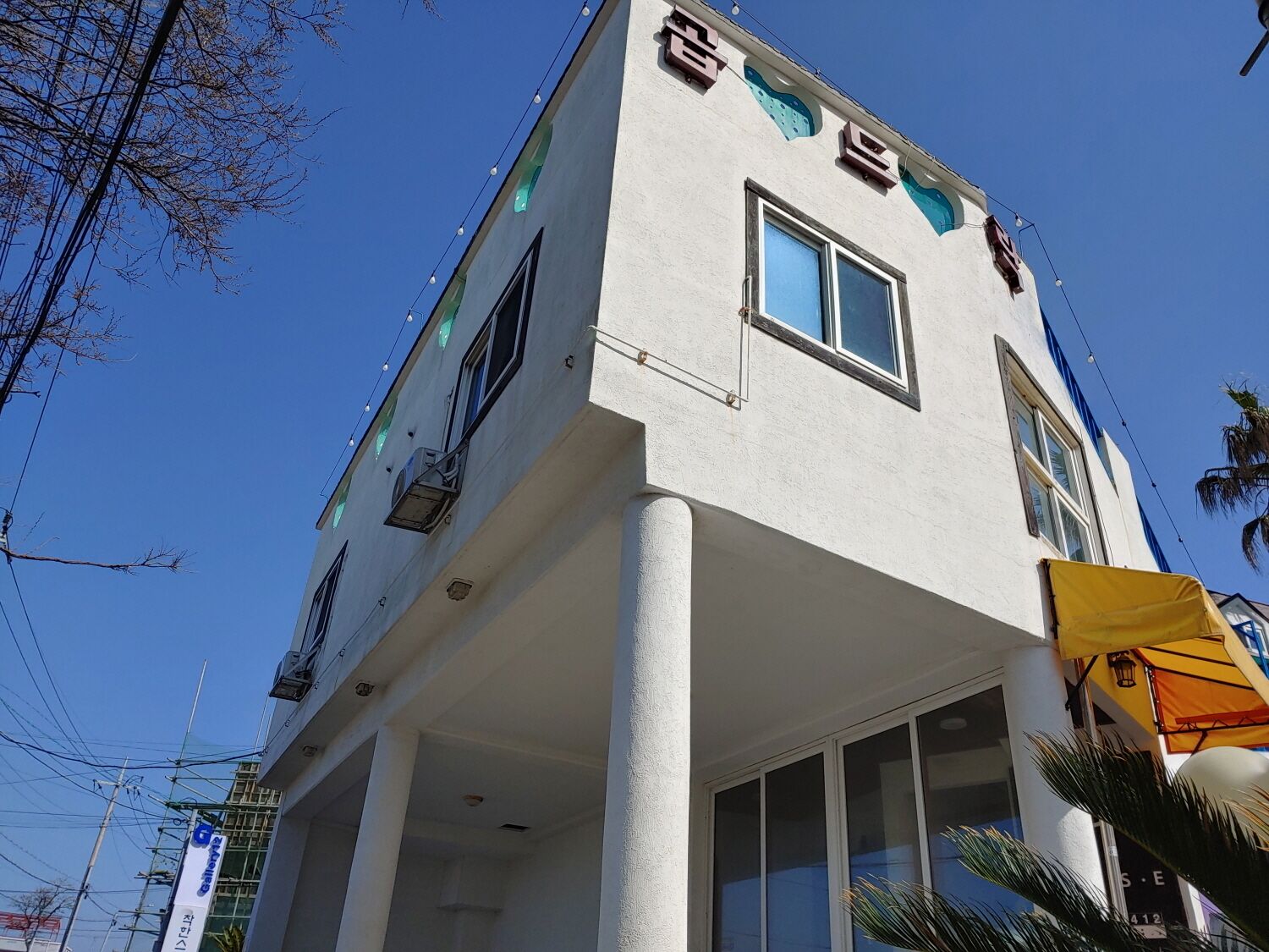 Jeju Goppdlock Pension