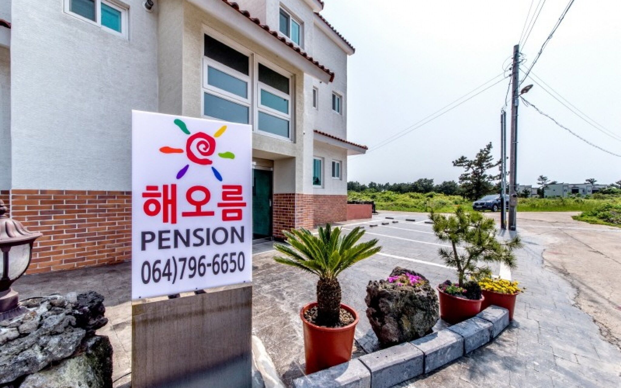 Jeju Hyeopjae Haeohreum Pension