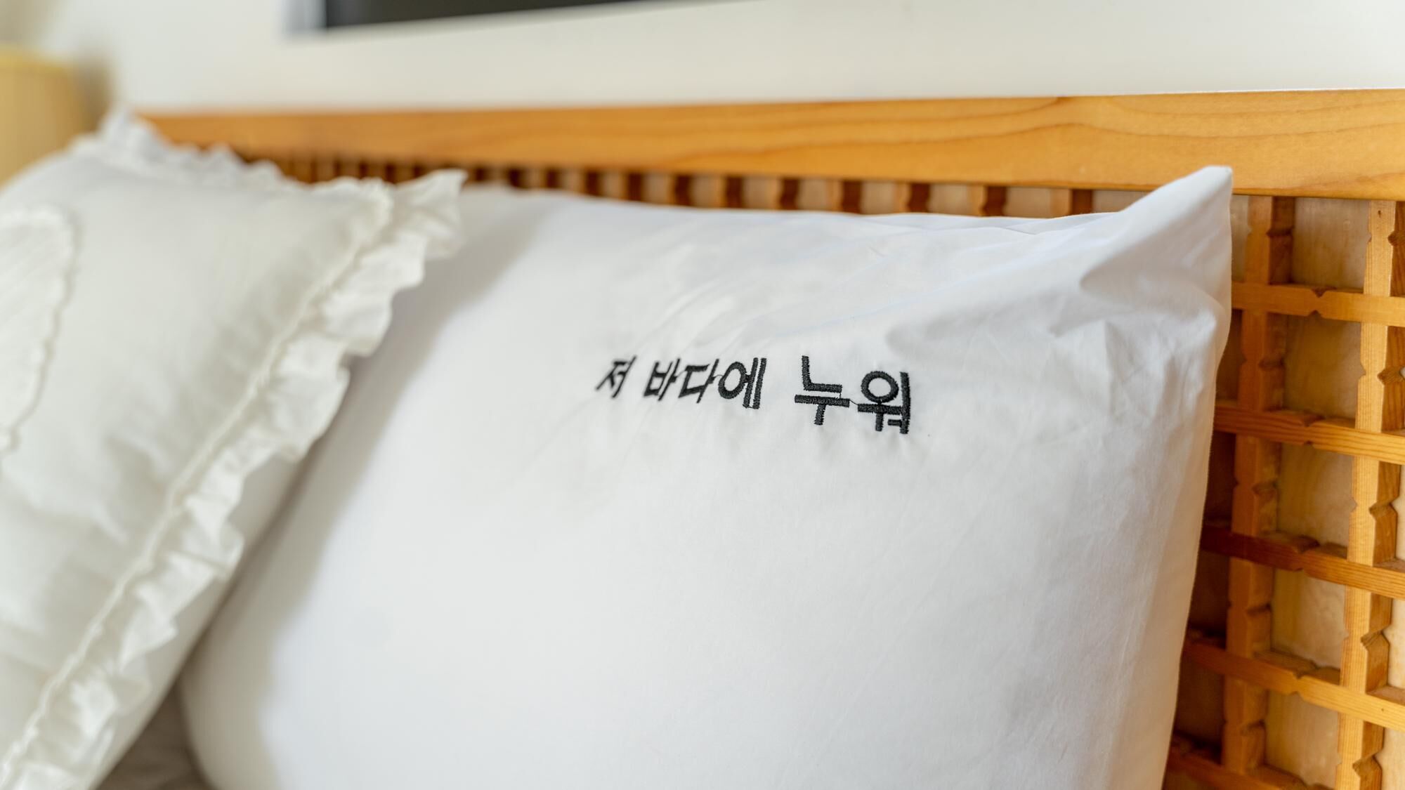 Jeju Jeobadae Nuwo
