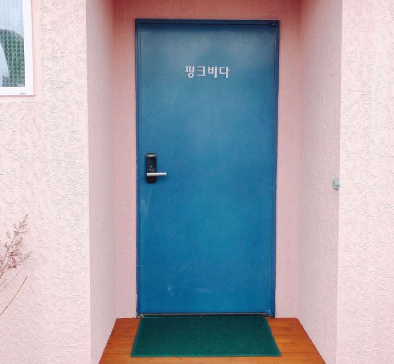 Jeju Joy Pingble House