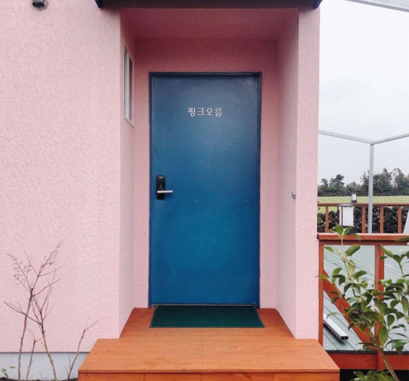 Jeju Joy Pingble House